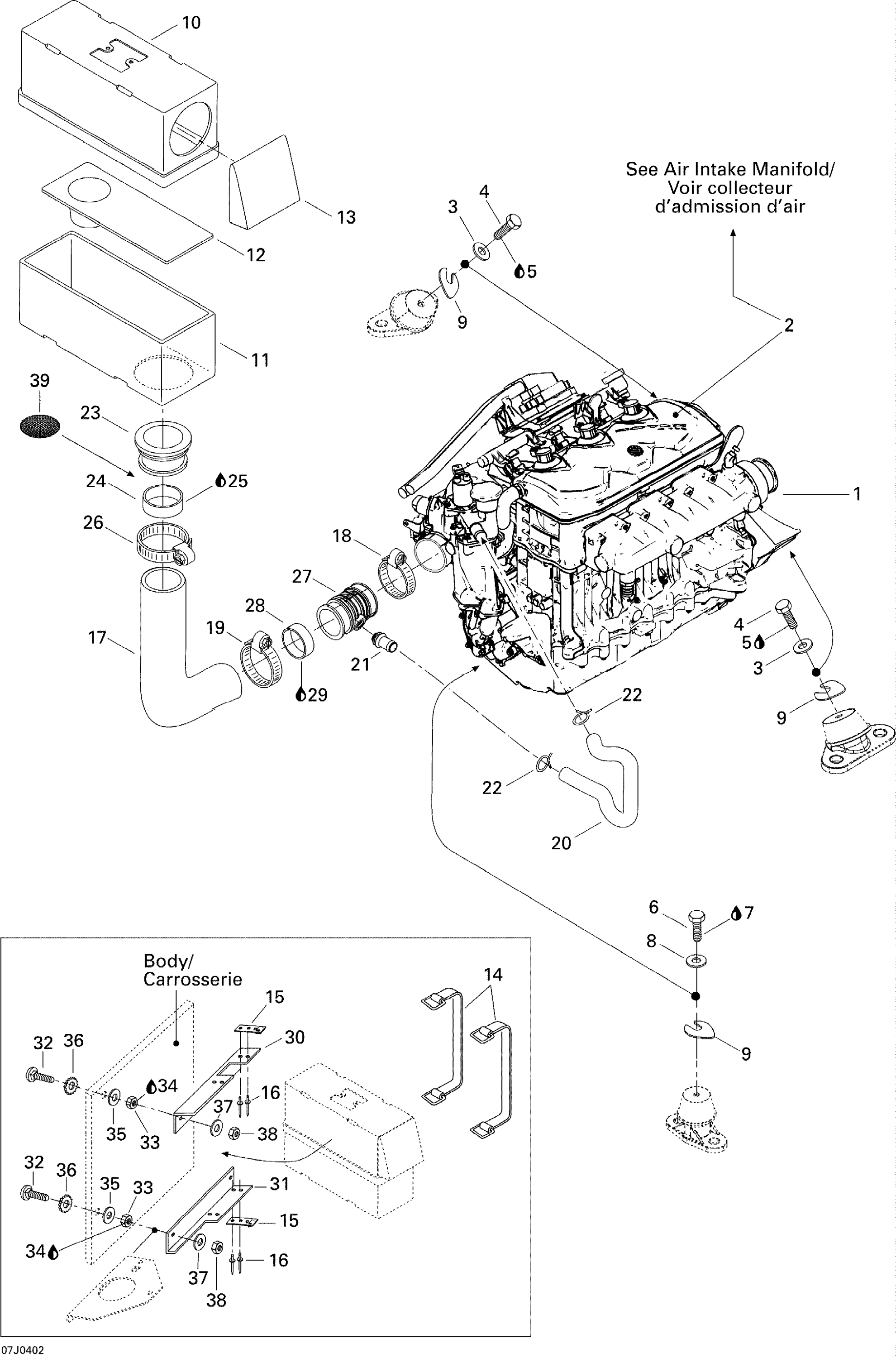 Схема узла: Engine Support And Air Intake