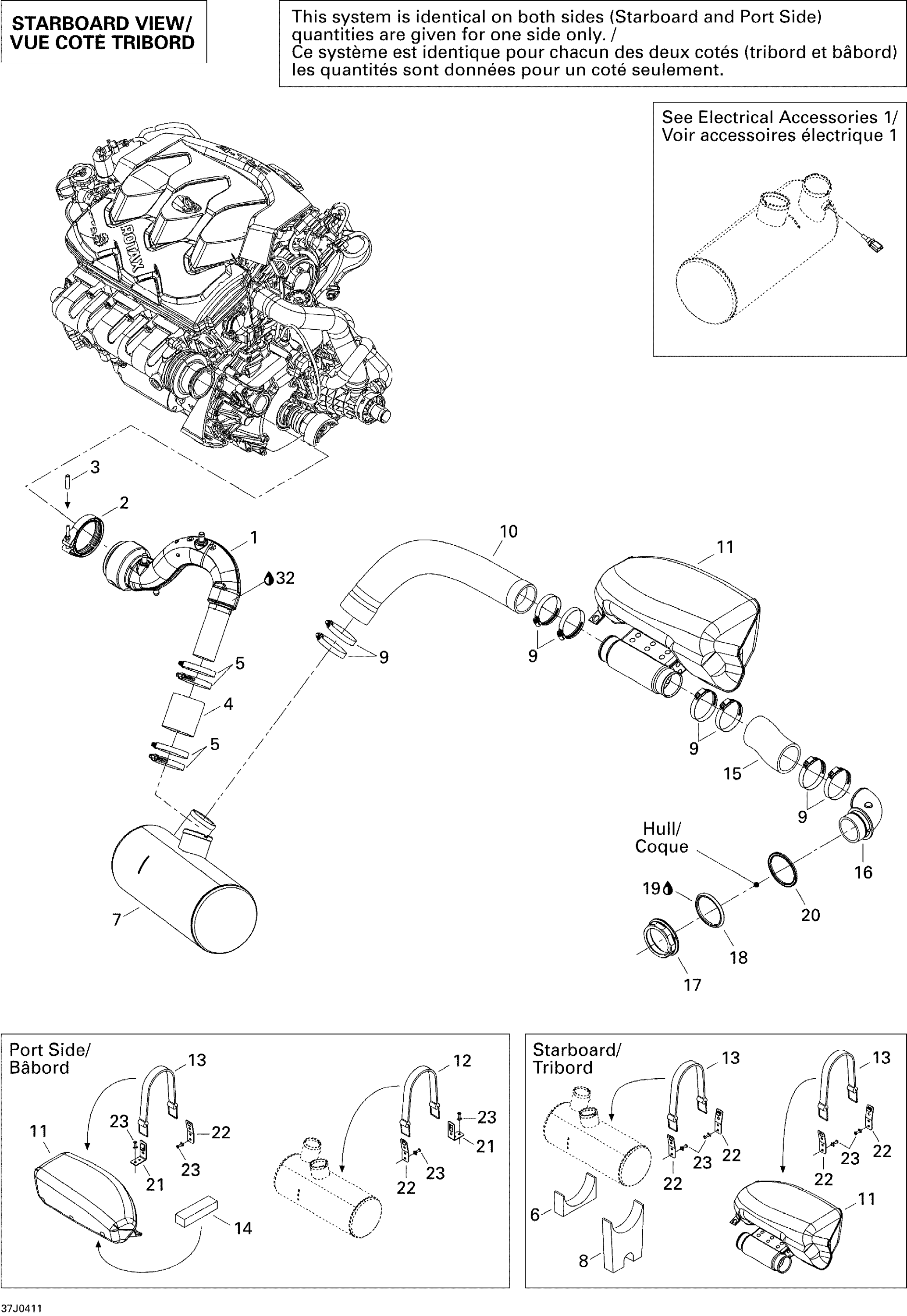 Exhaust