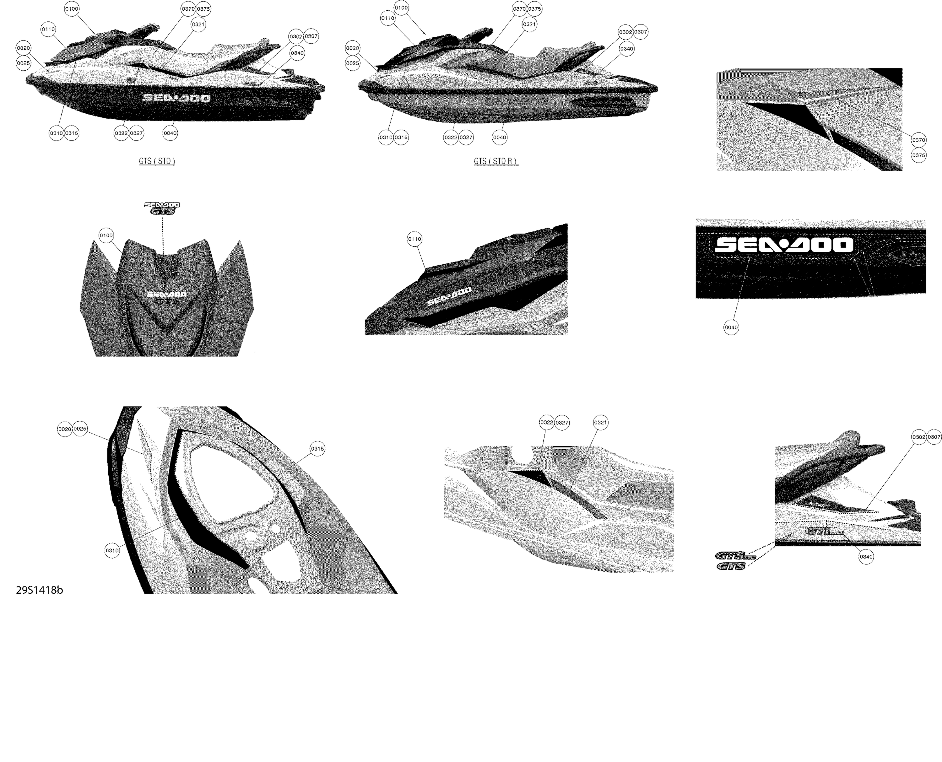 Схема узла: Decals _29S1418b