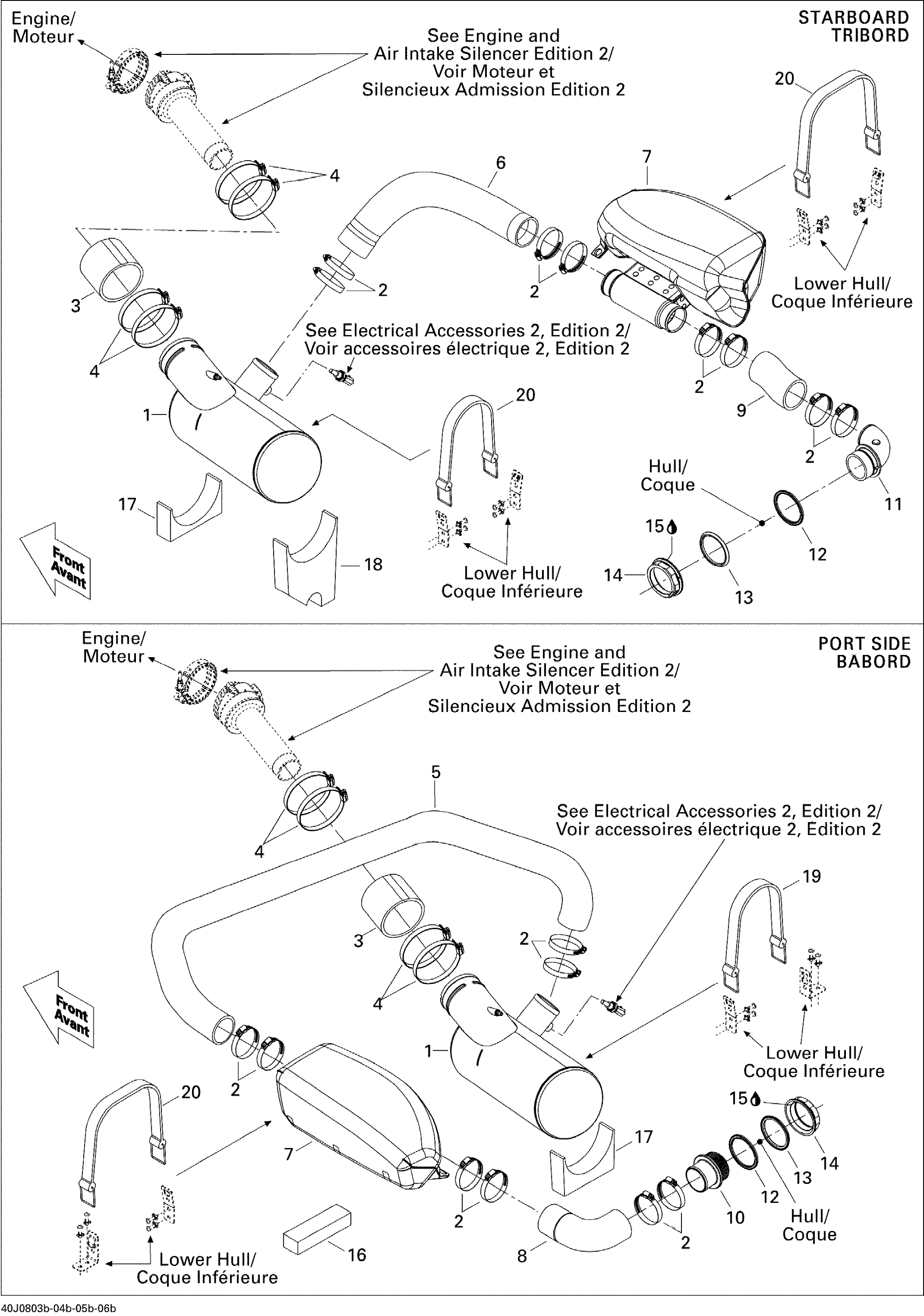 Схема узла: Exhaust System Edition 2