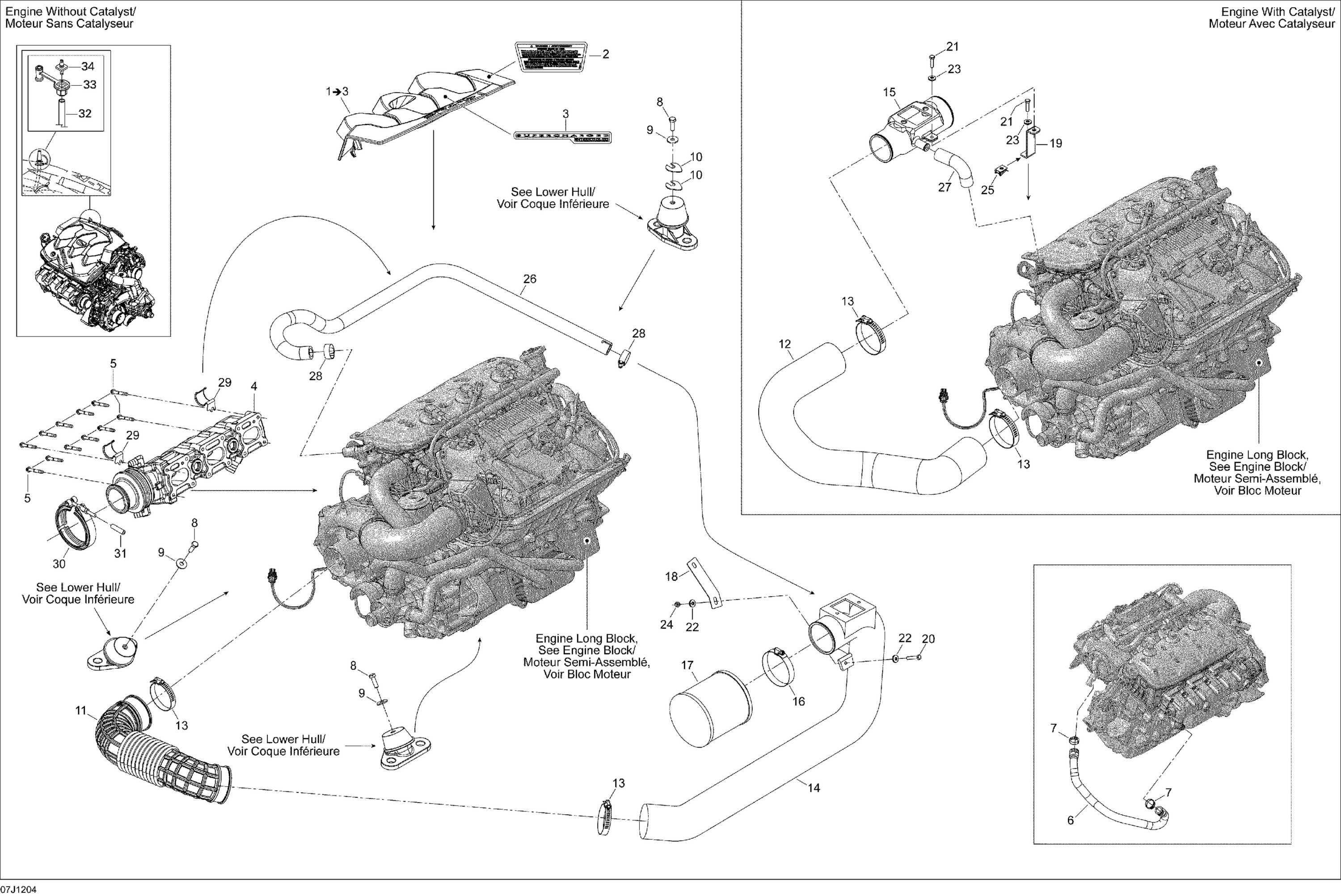 Engine And Air Intake Silencer