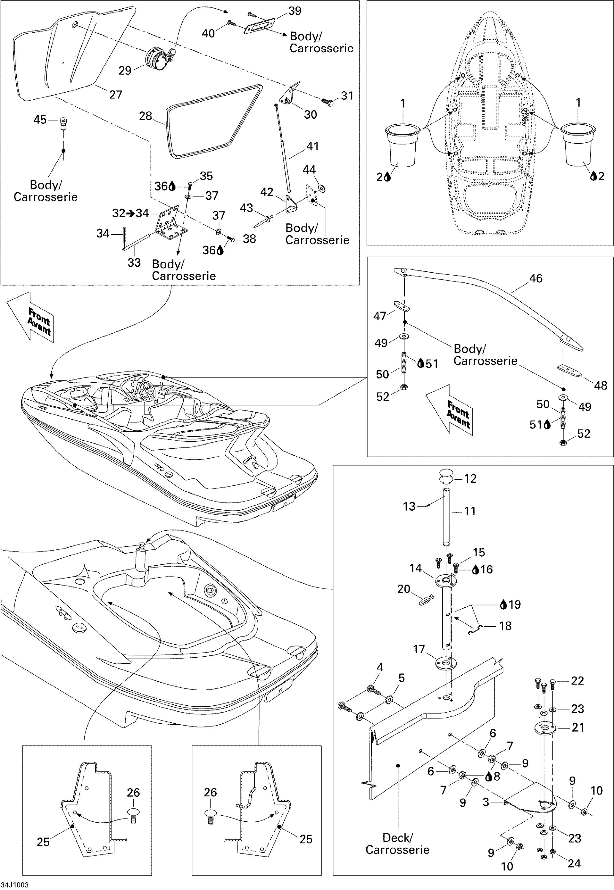 Body And Accessories