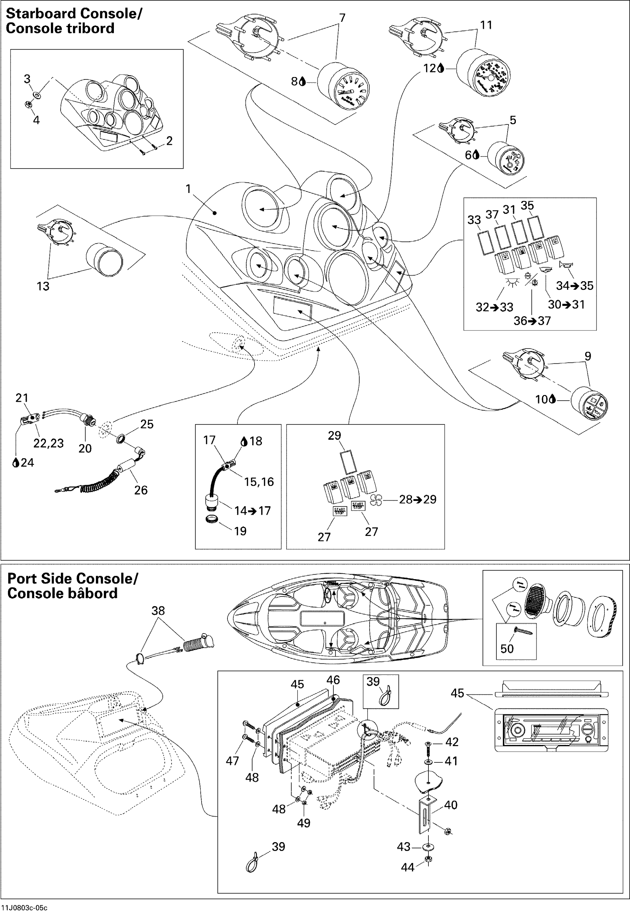 Схема узла: Electrical Accessories 3