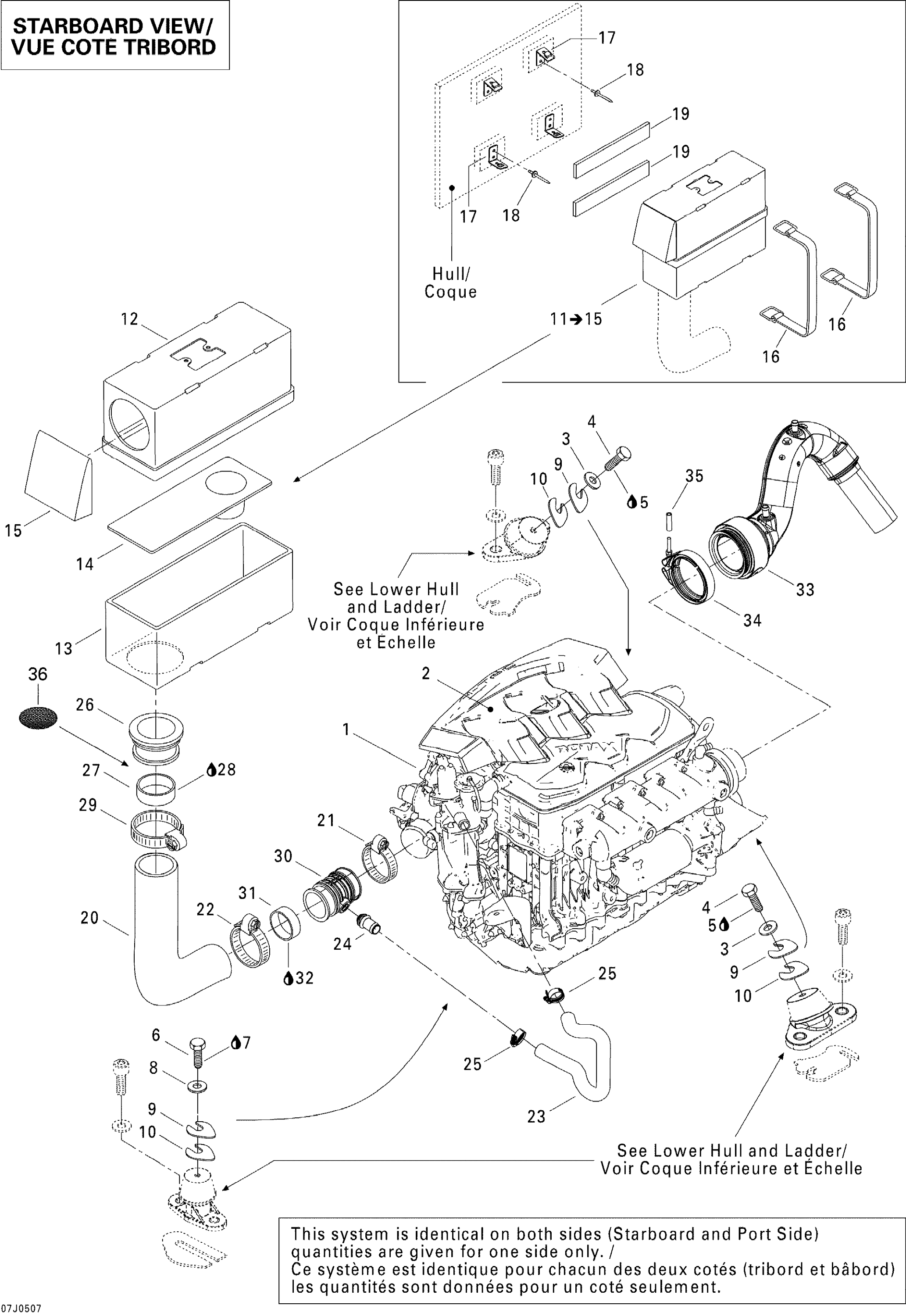Engine And Air Intake Silencer 1