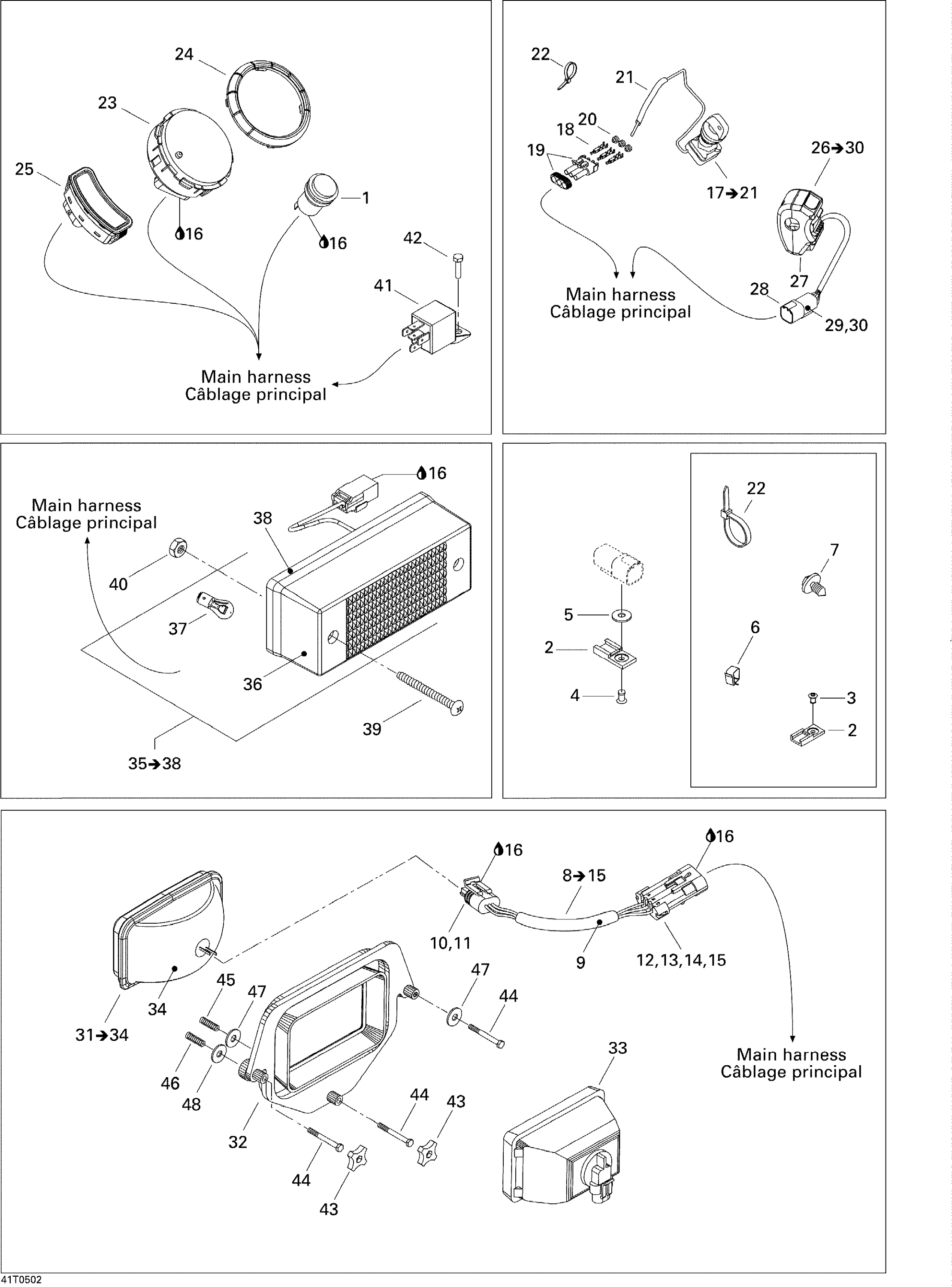 Electrical Accessories