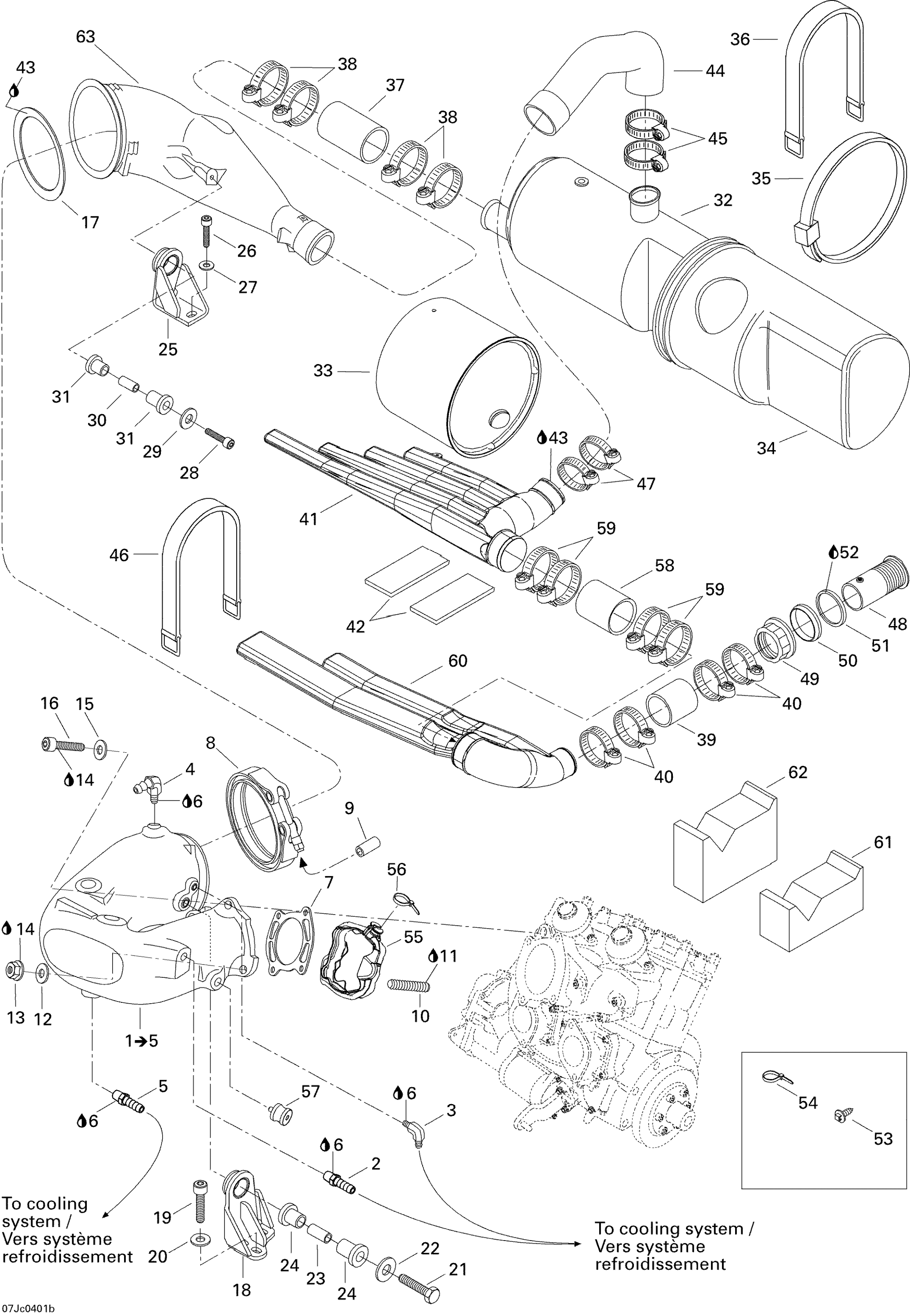 Muffler