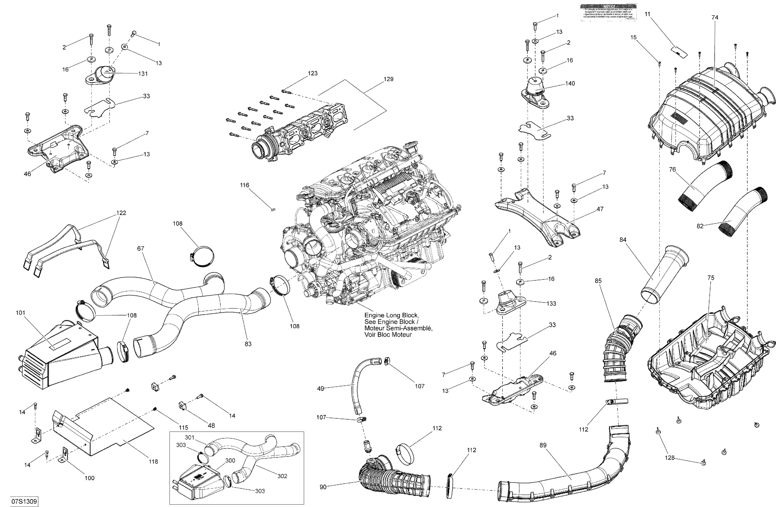 Схема узла: Engine And Air Intake Silencer