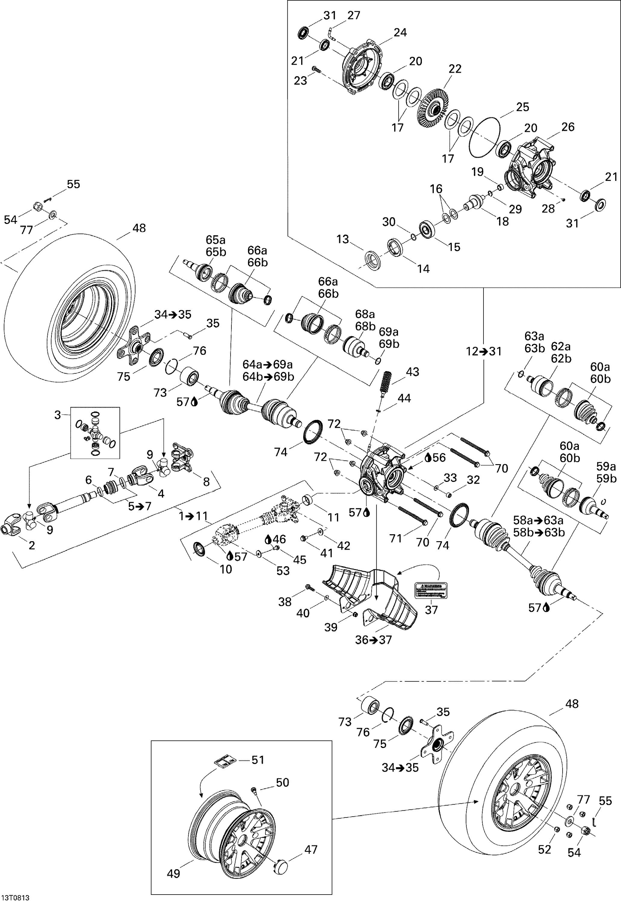 Схема узла: Drive System, Rear