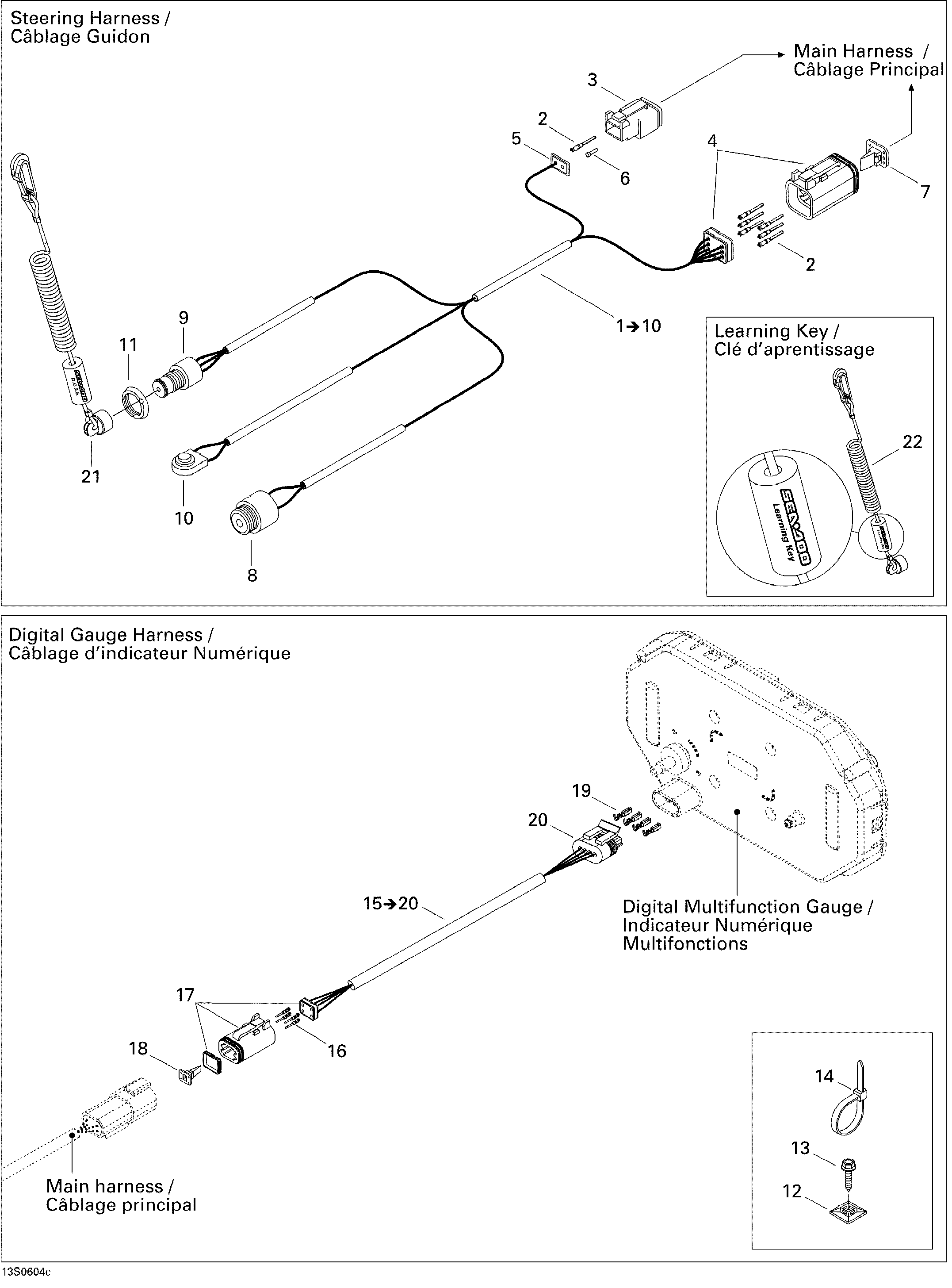 Схема узла: Electrical Harness