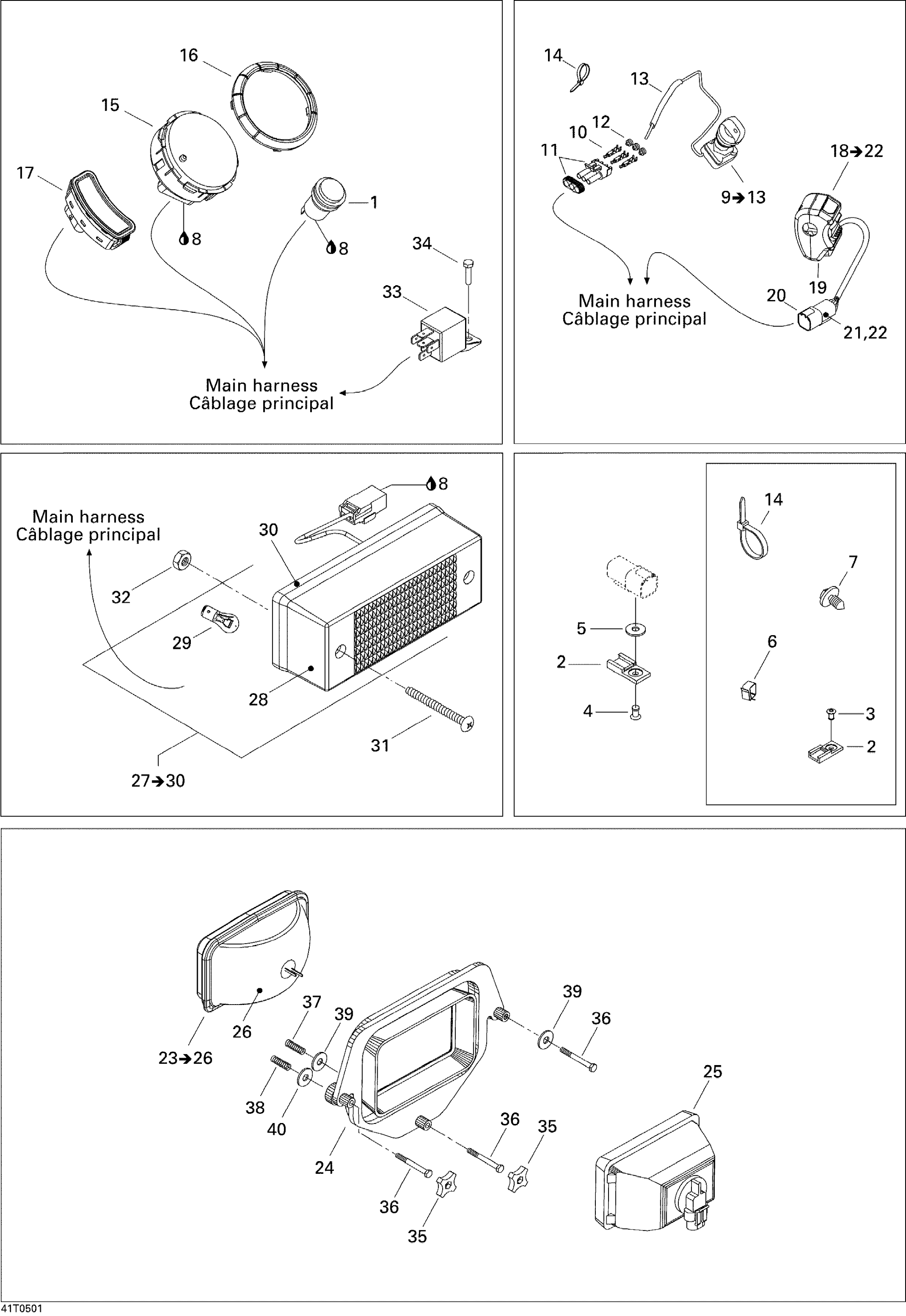 Схема узла: Electrical Accessories