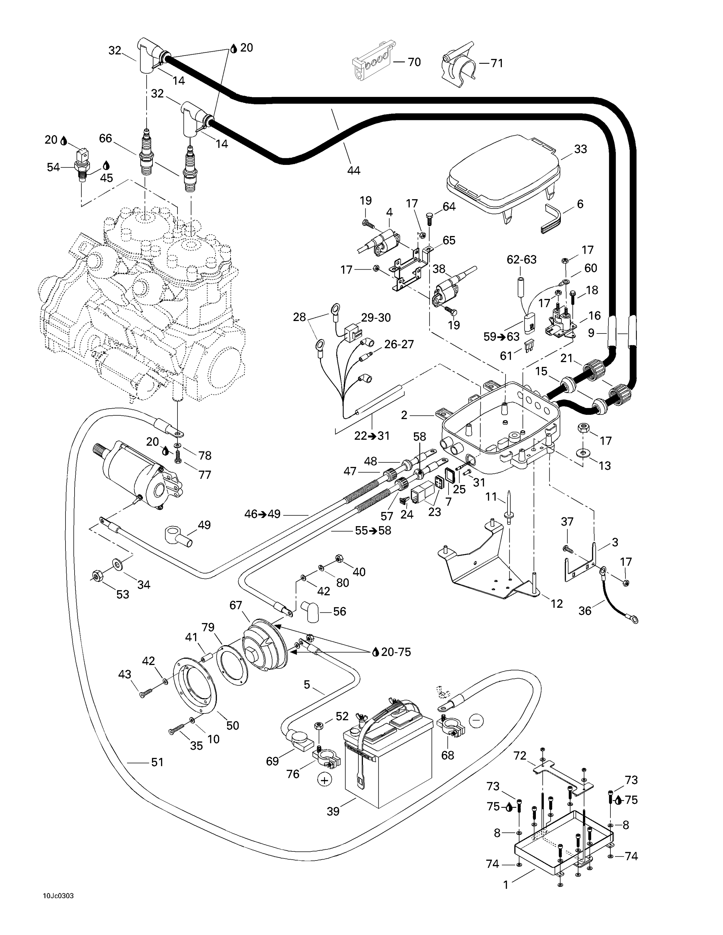 Rear Electrical Box