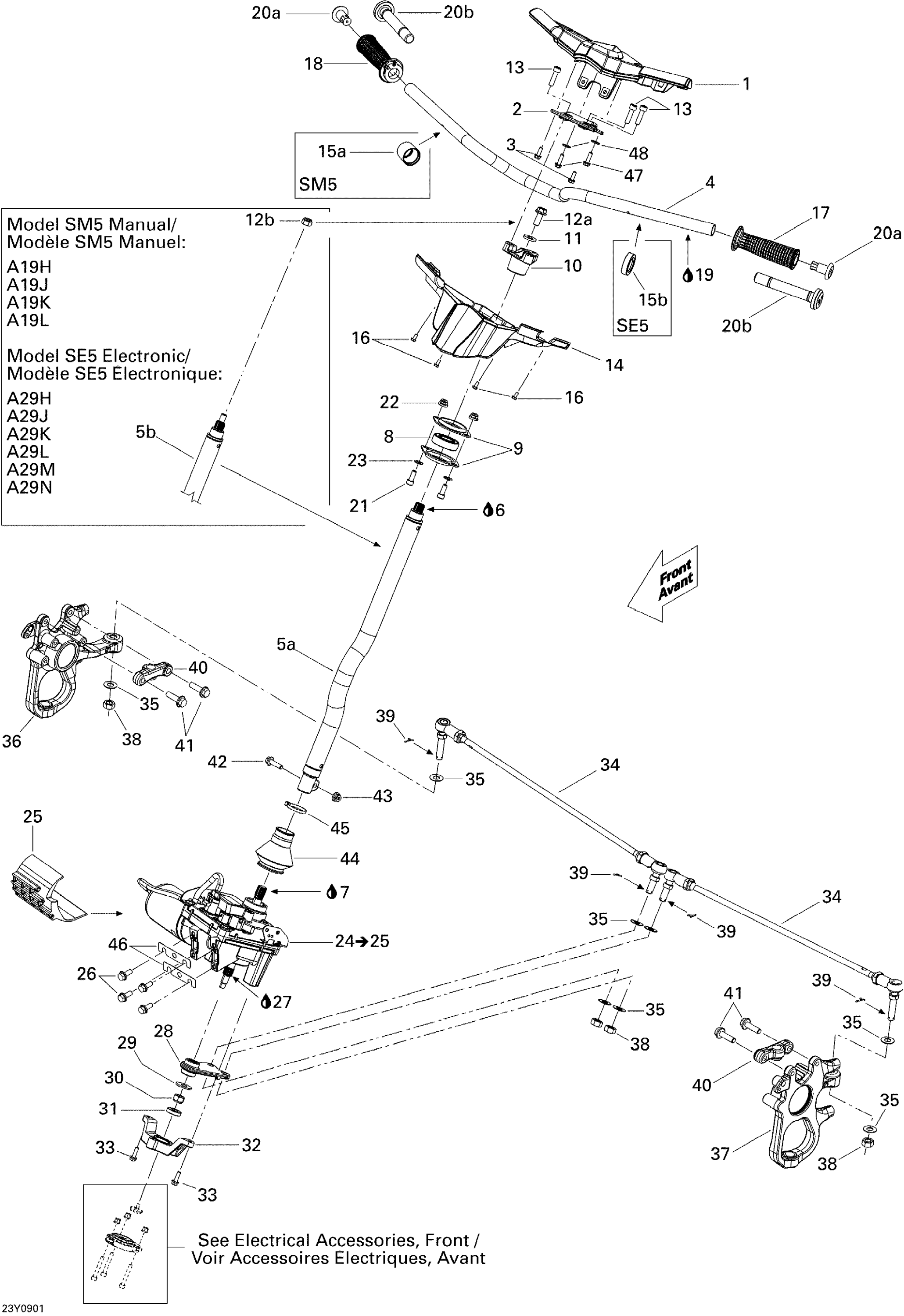 Схема узла: Steering SE5 Electronic