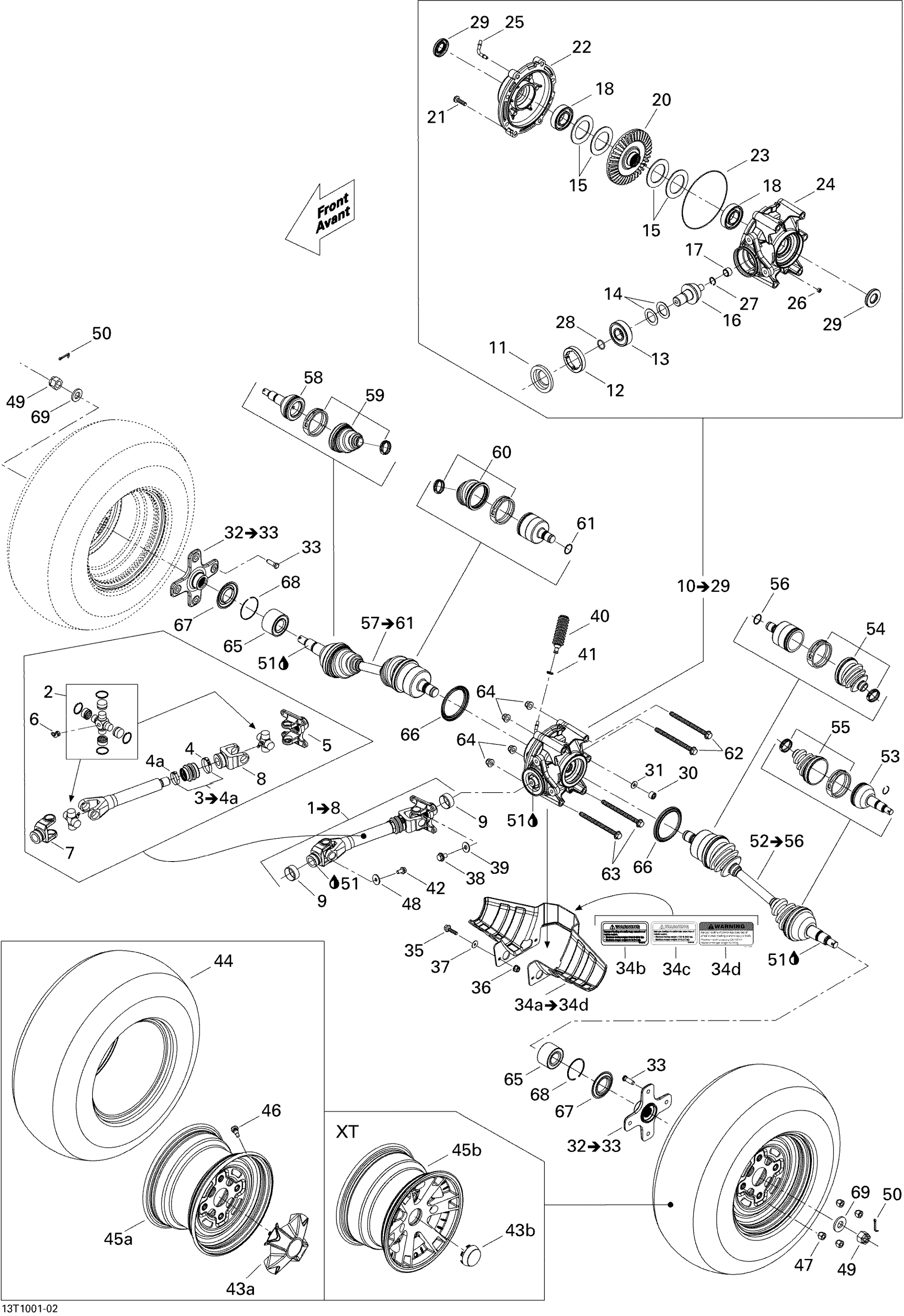 Схема узла: Drive System, Rear