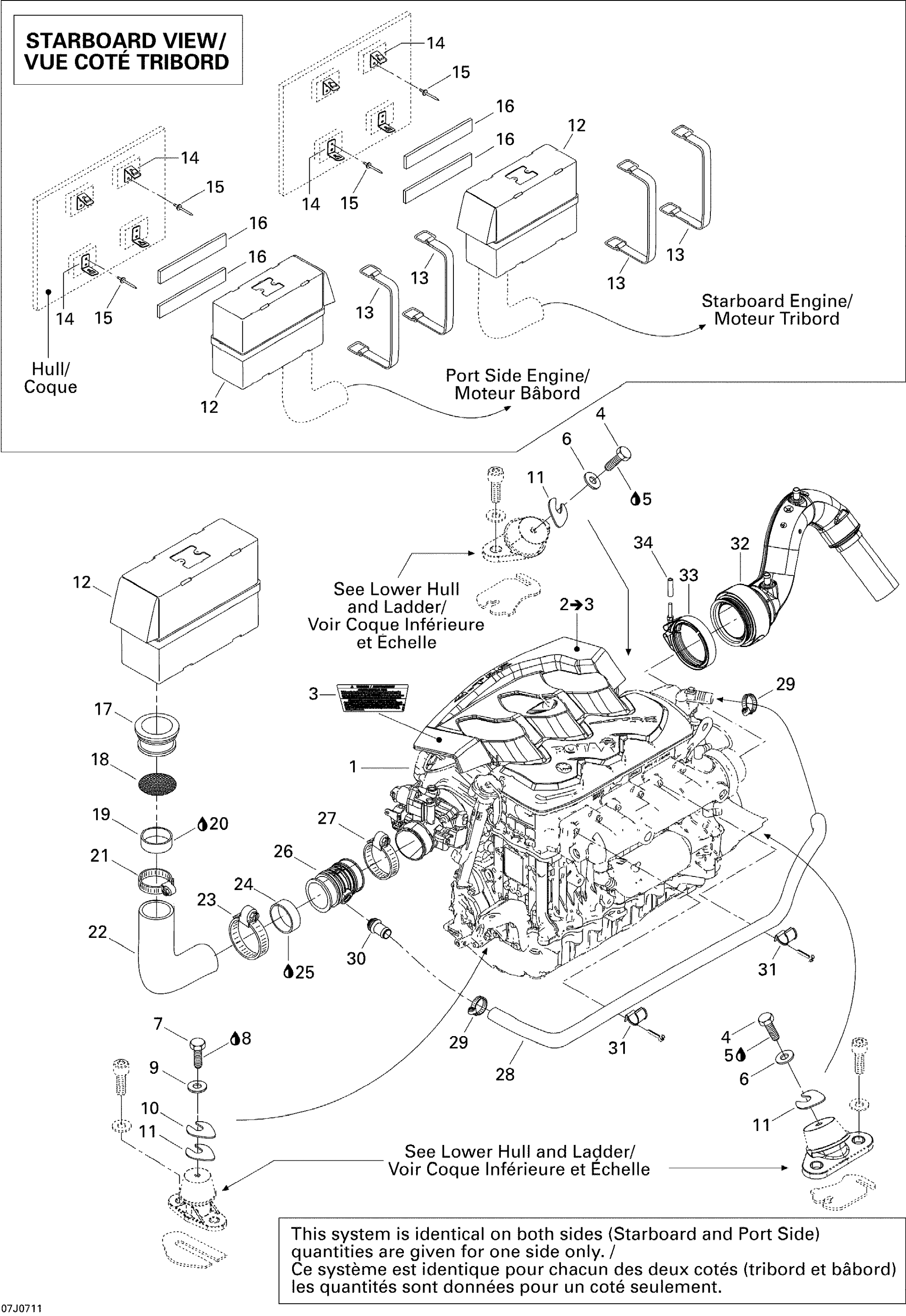 Engine And Air Intake Silencer