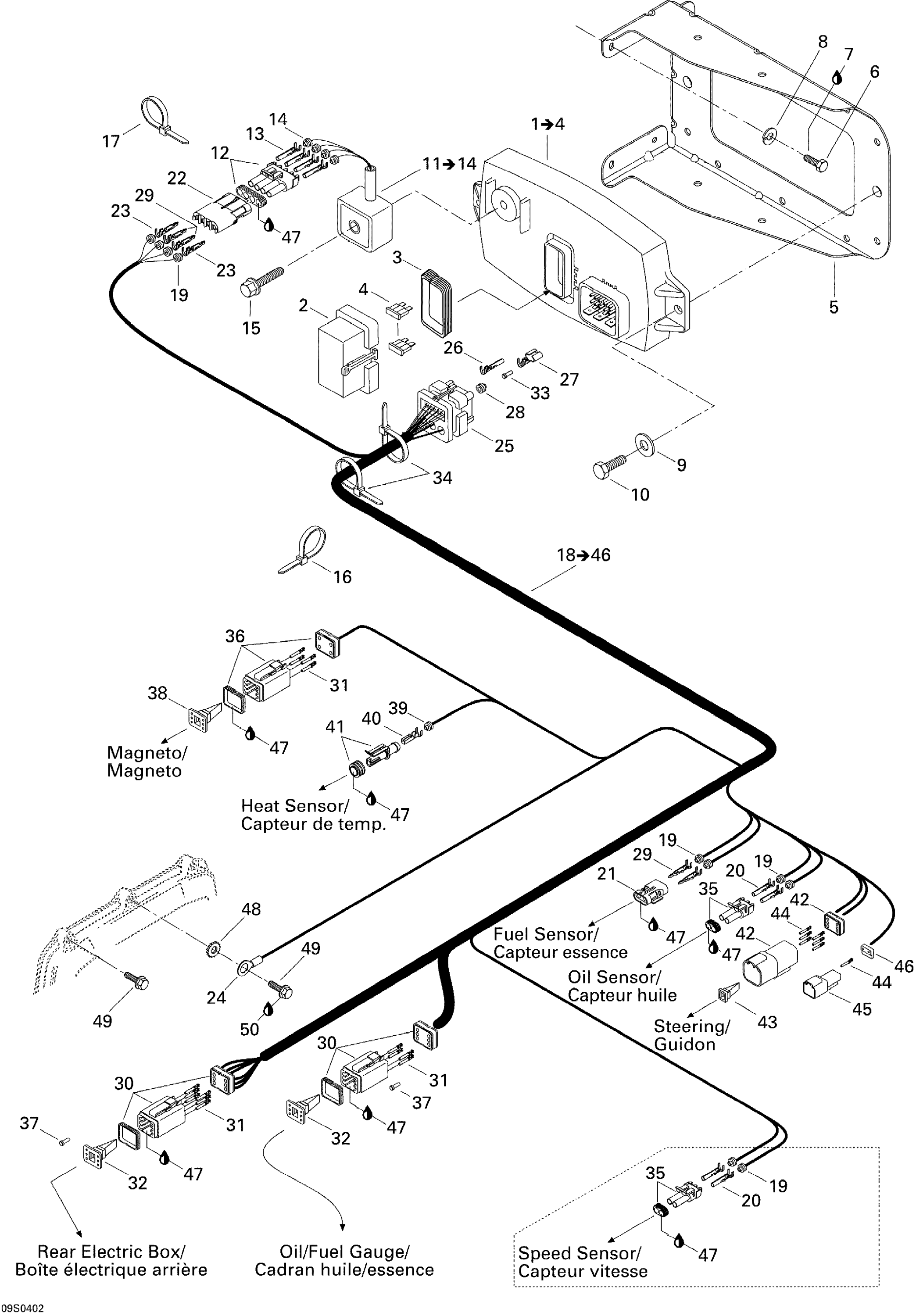 Схема узла: Electrical System