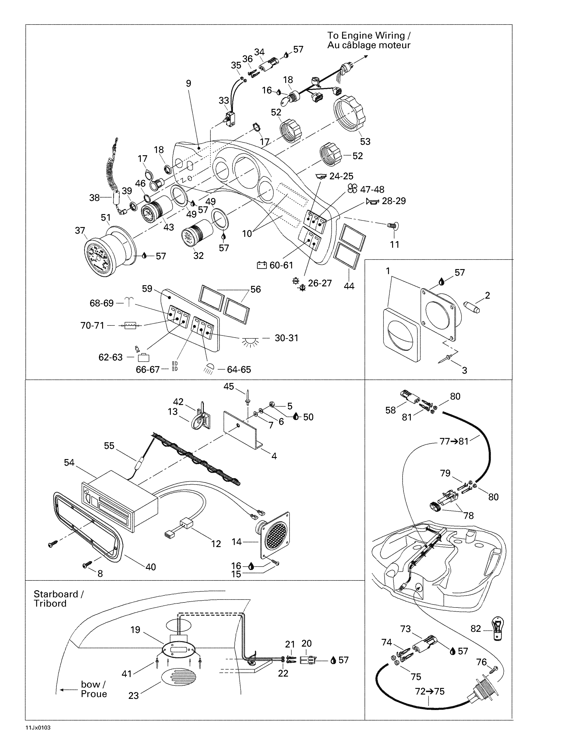 Схема узла: Electrical Accessories 1