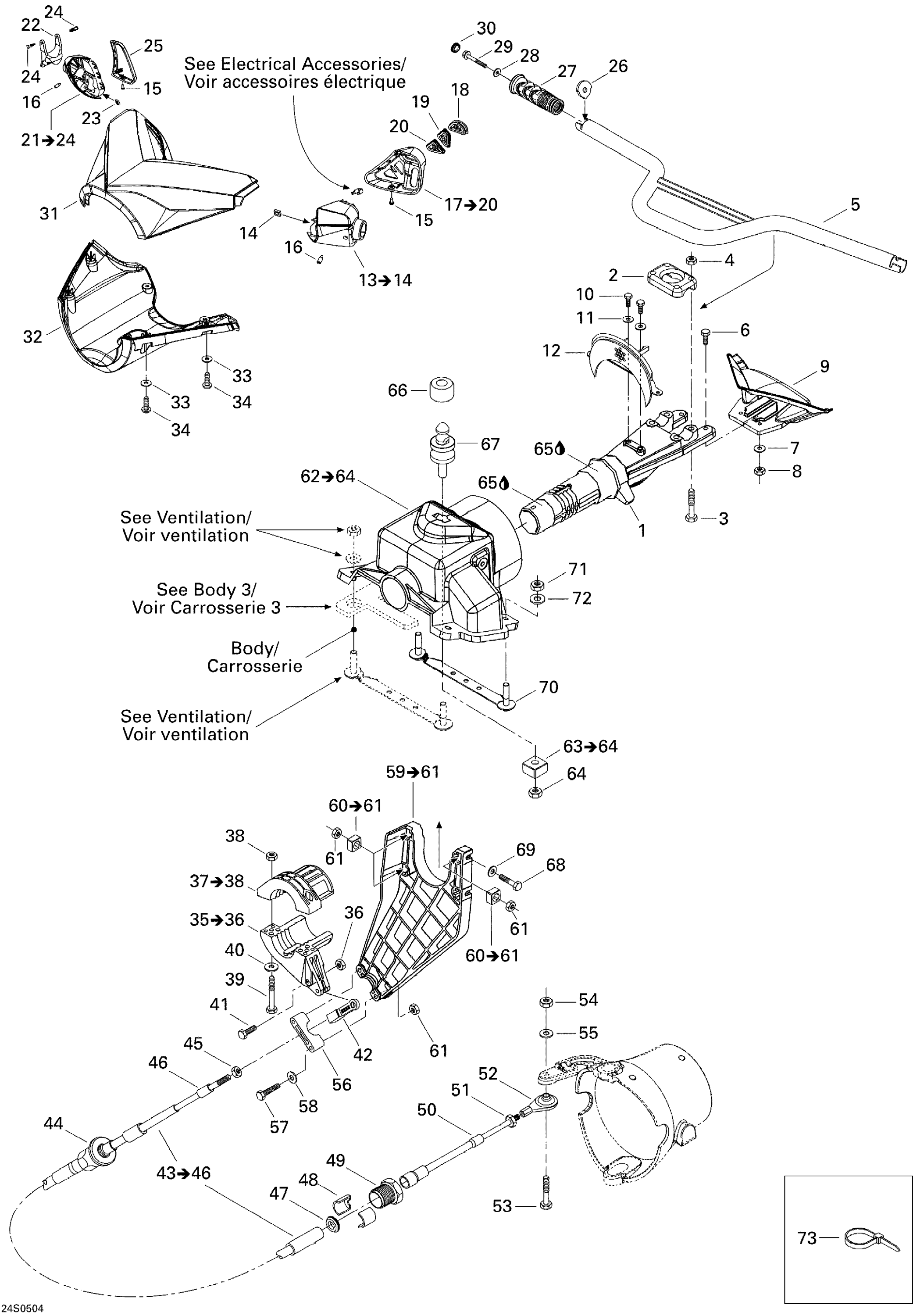 Схема узла: Steering System