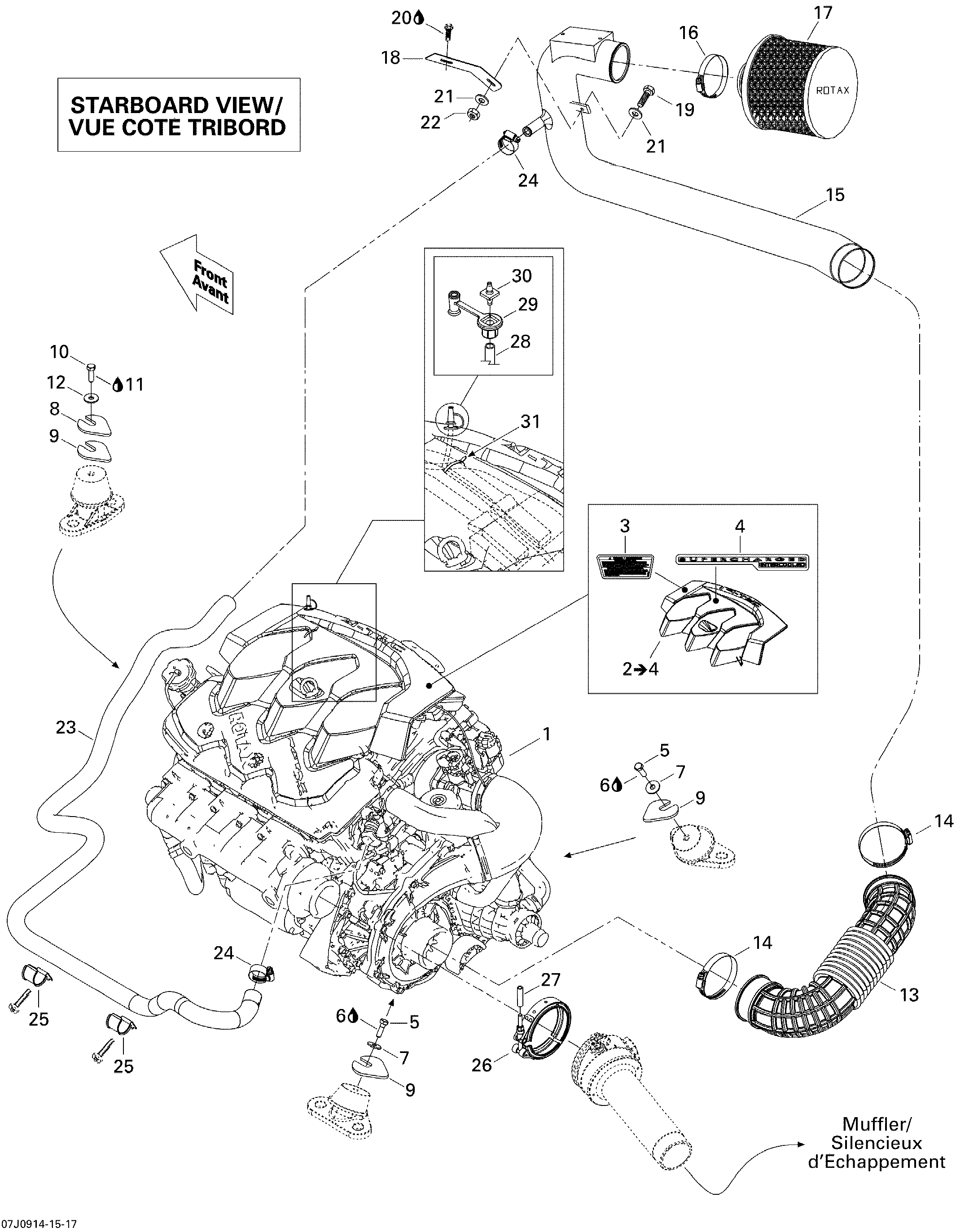 Engine And Air Intake Silencer