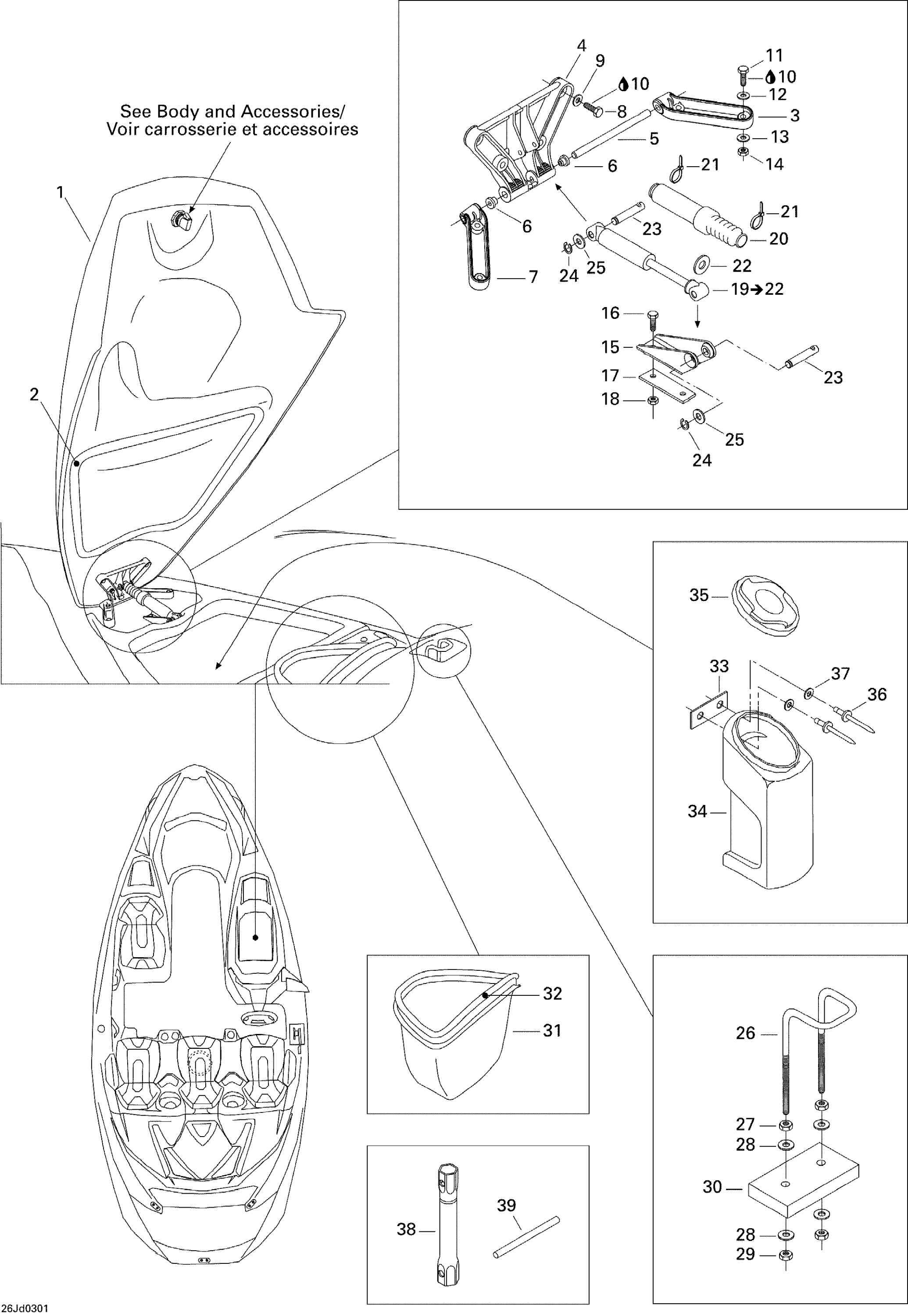 Схема узла: Front Storage Compartment