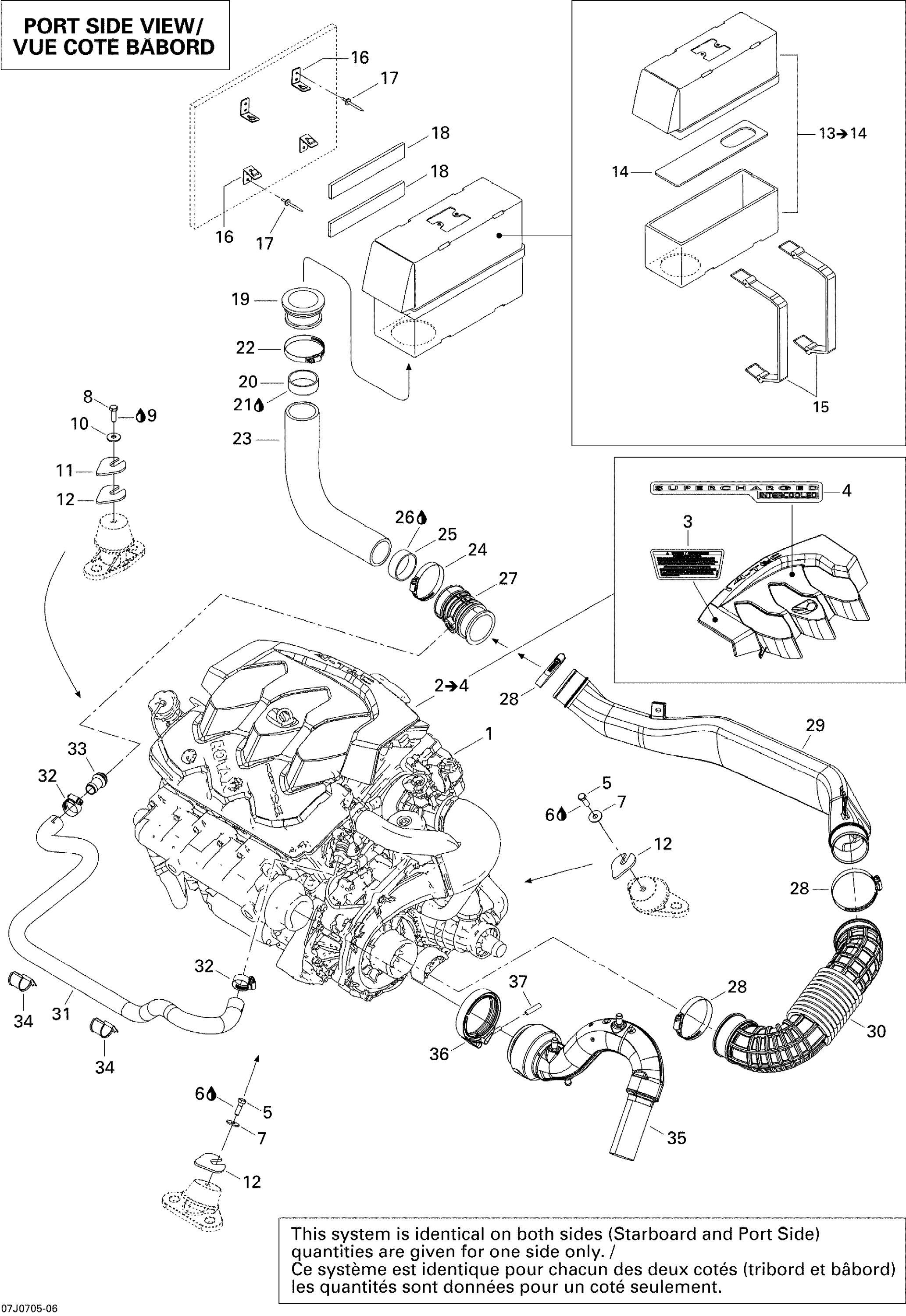 Engine And Air Intake Silencer