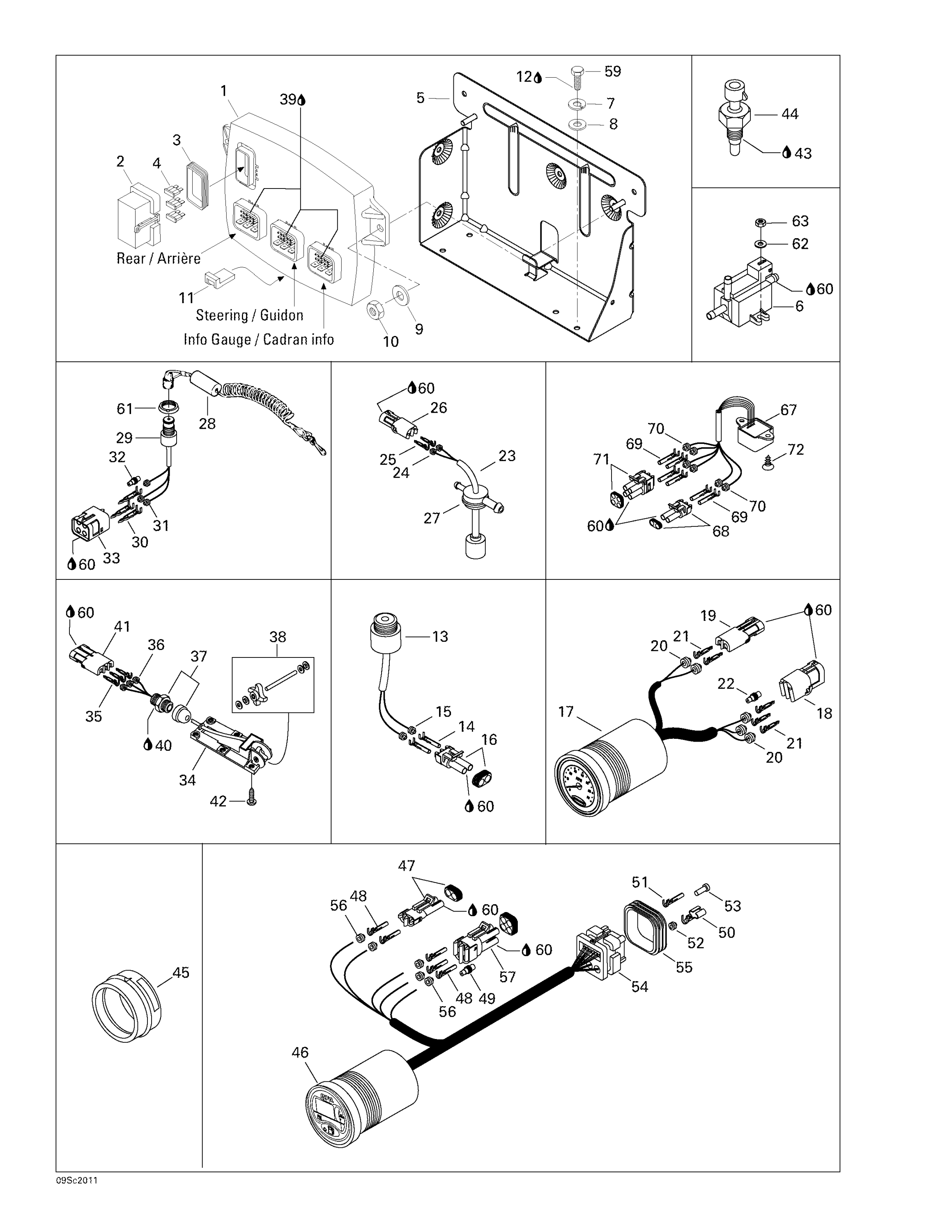 Electronic Module And Electrical Accessories