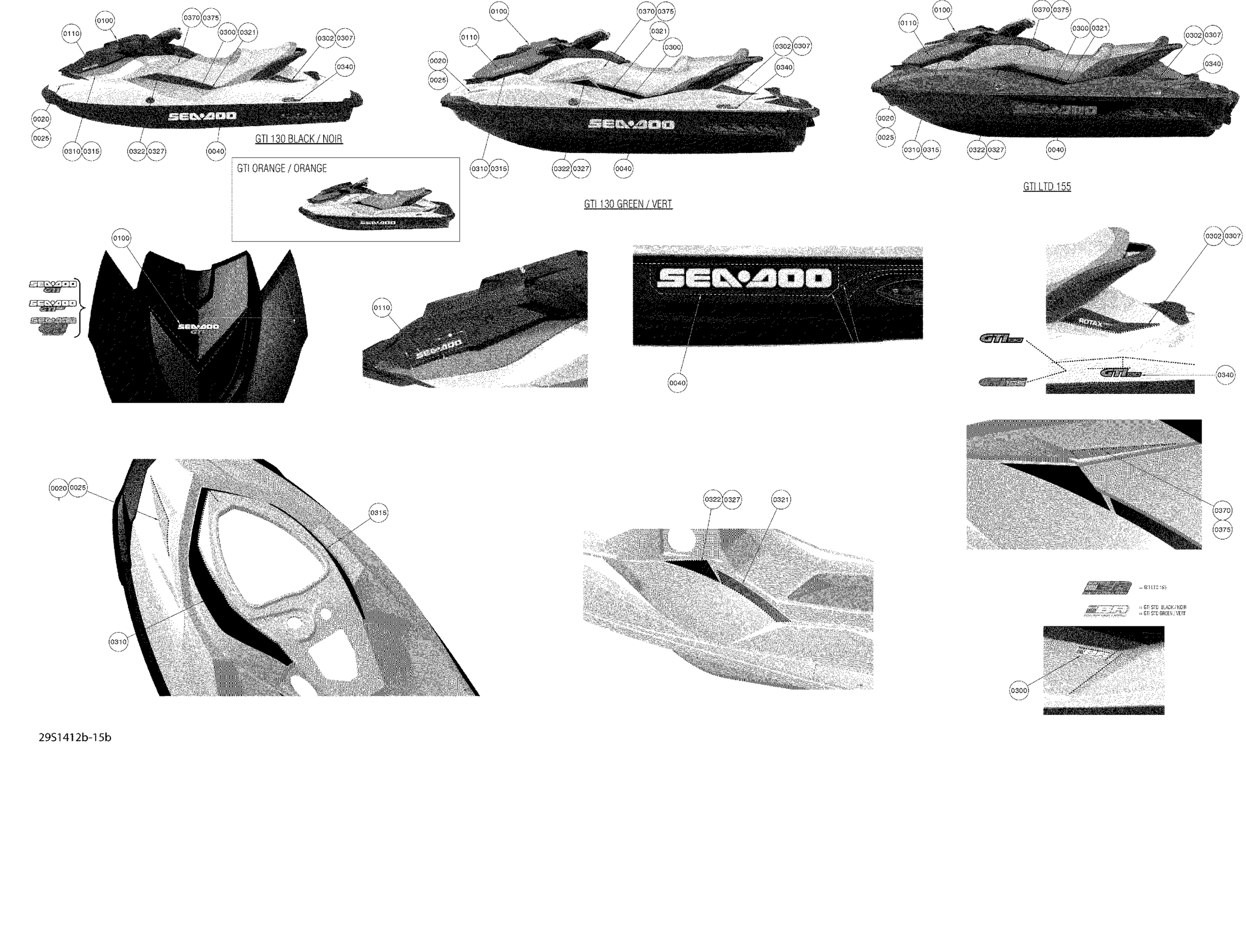 Схема узла: Decals _29S1415b