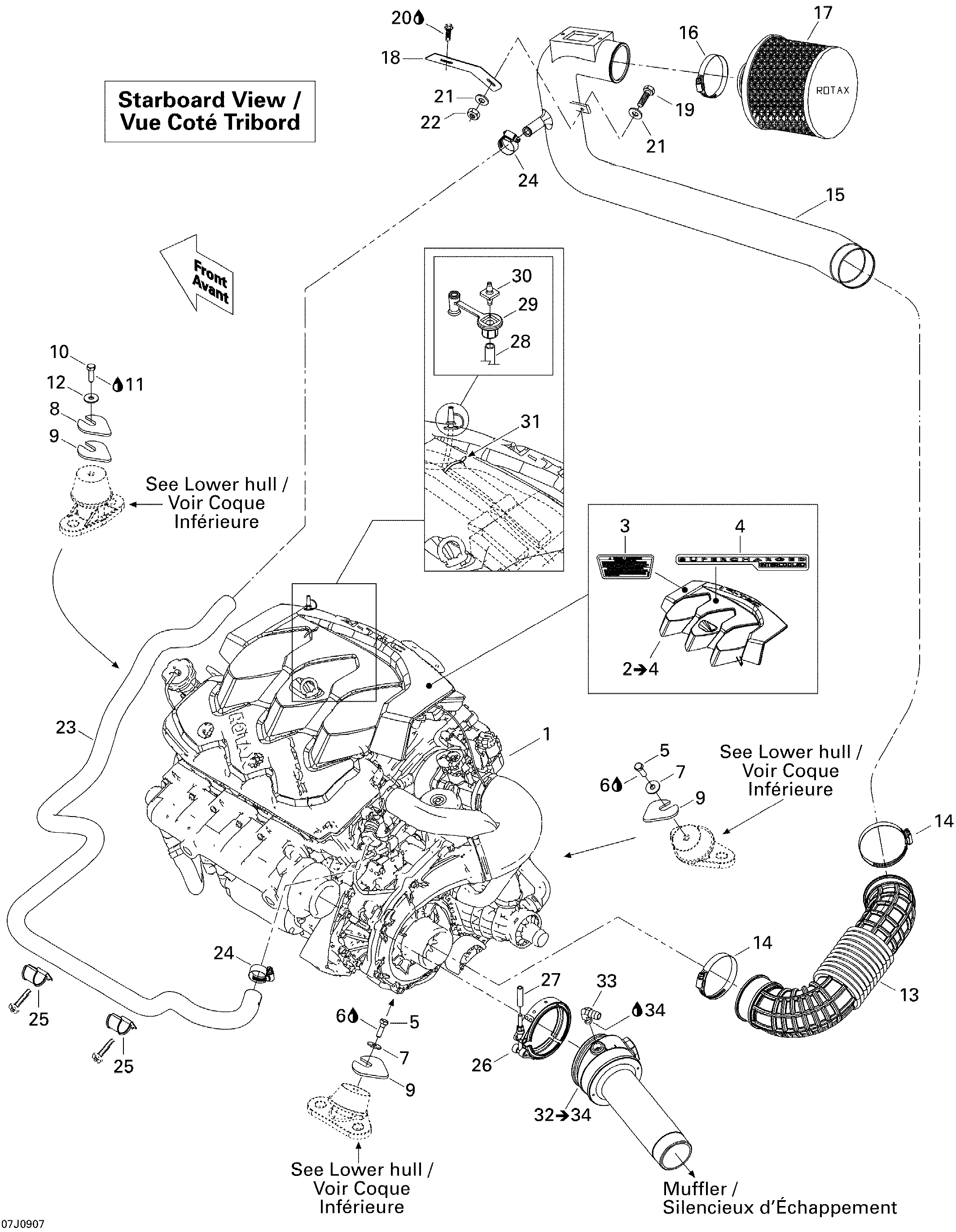 Engine And Air Intake Silencer
