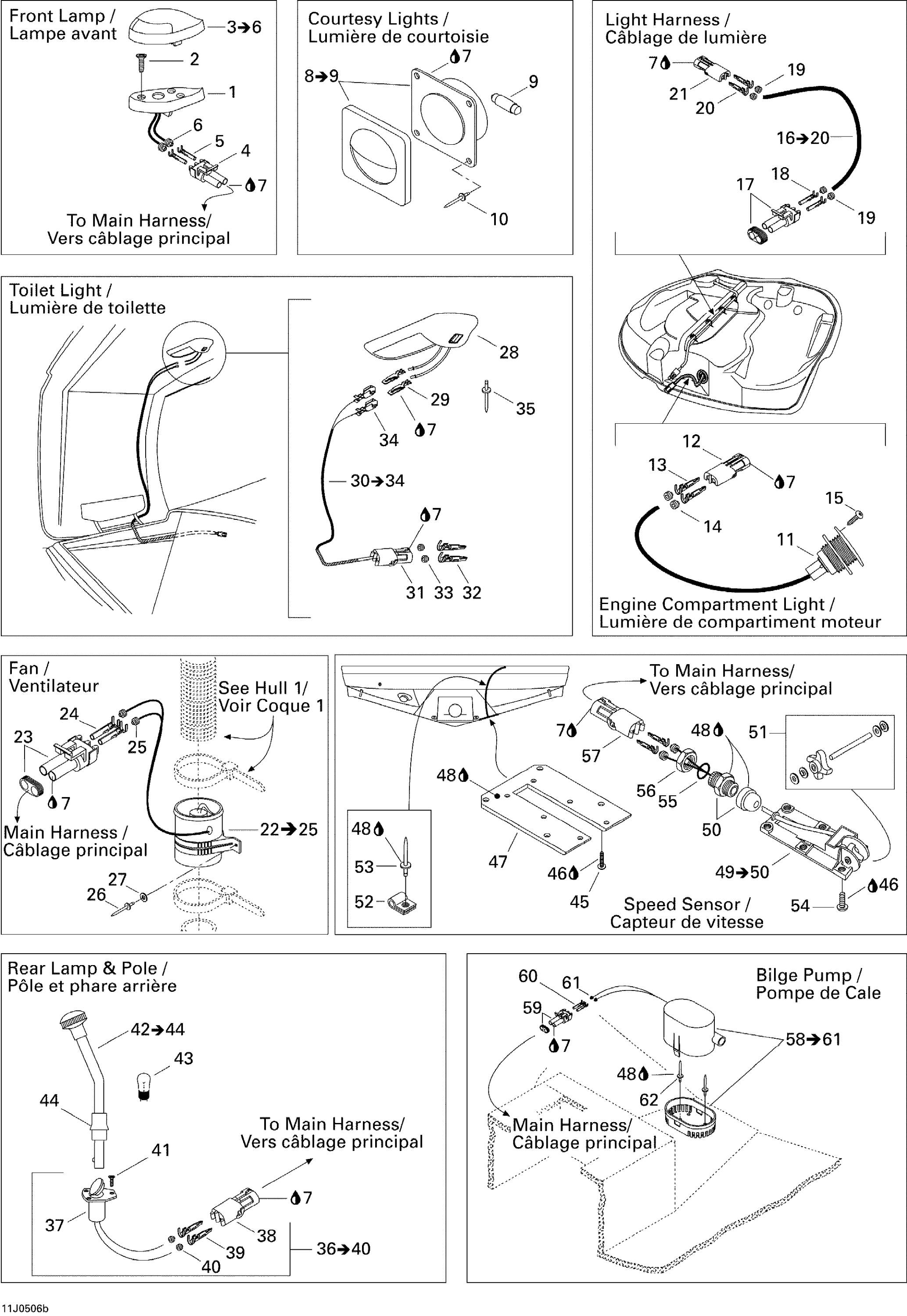 Схема узла: Electrical Accessories 2