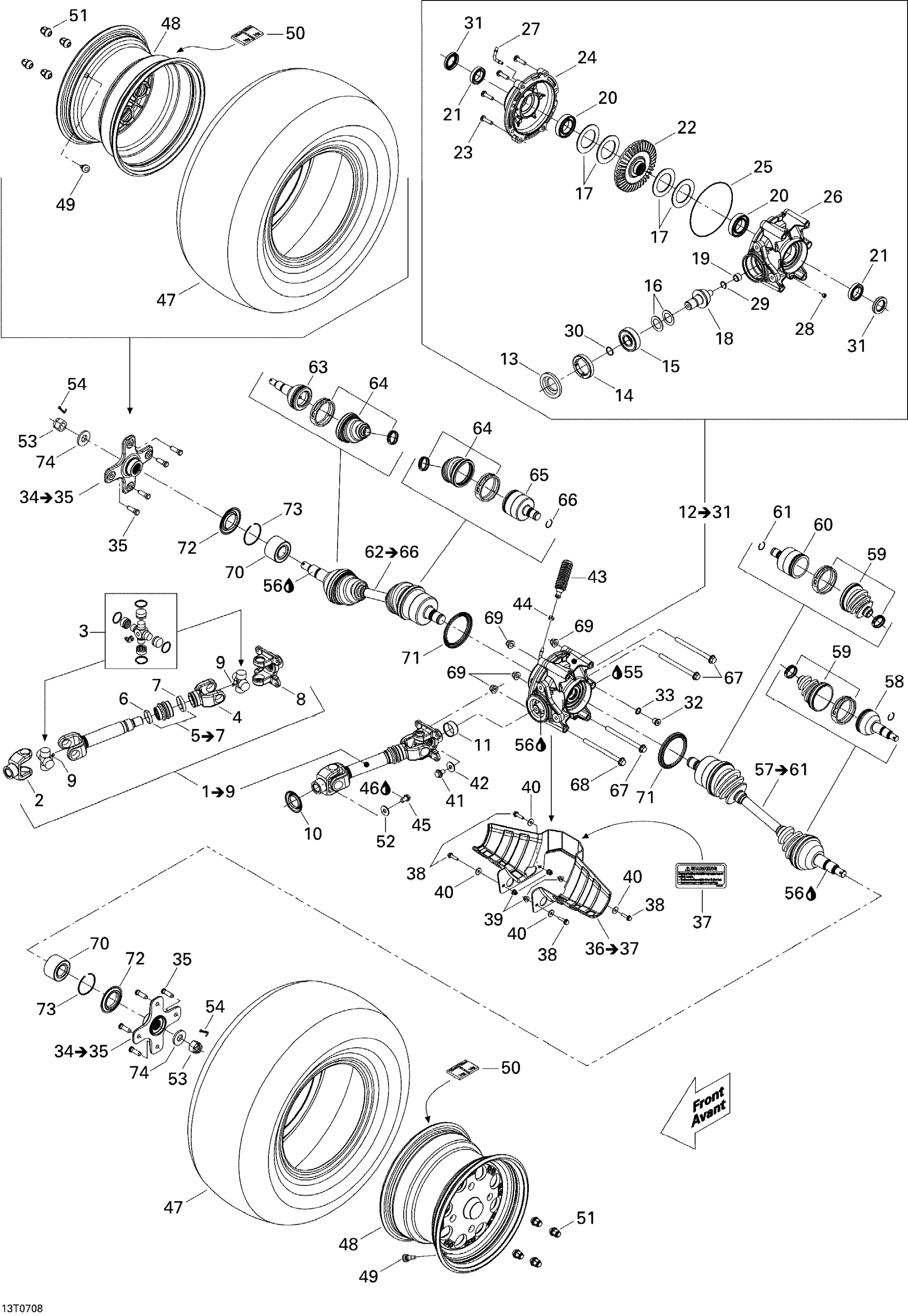 Схема узла: Drive System, Rear