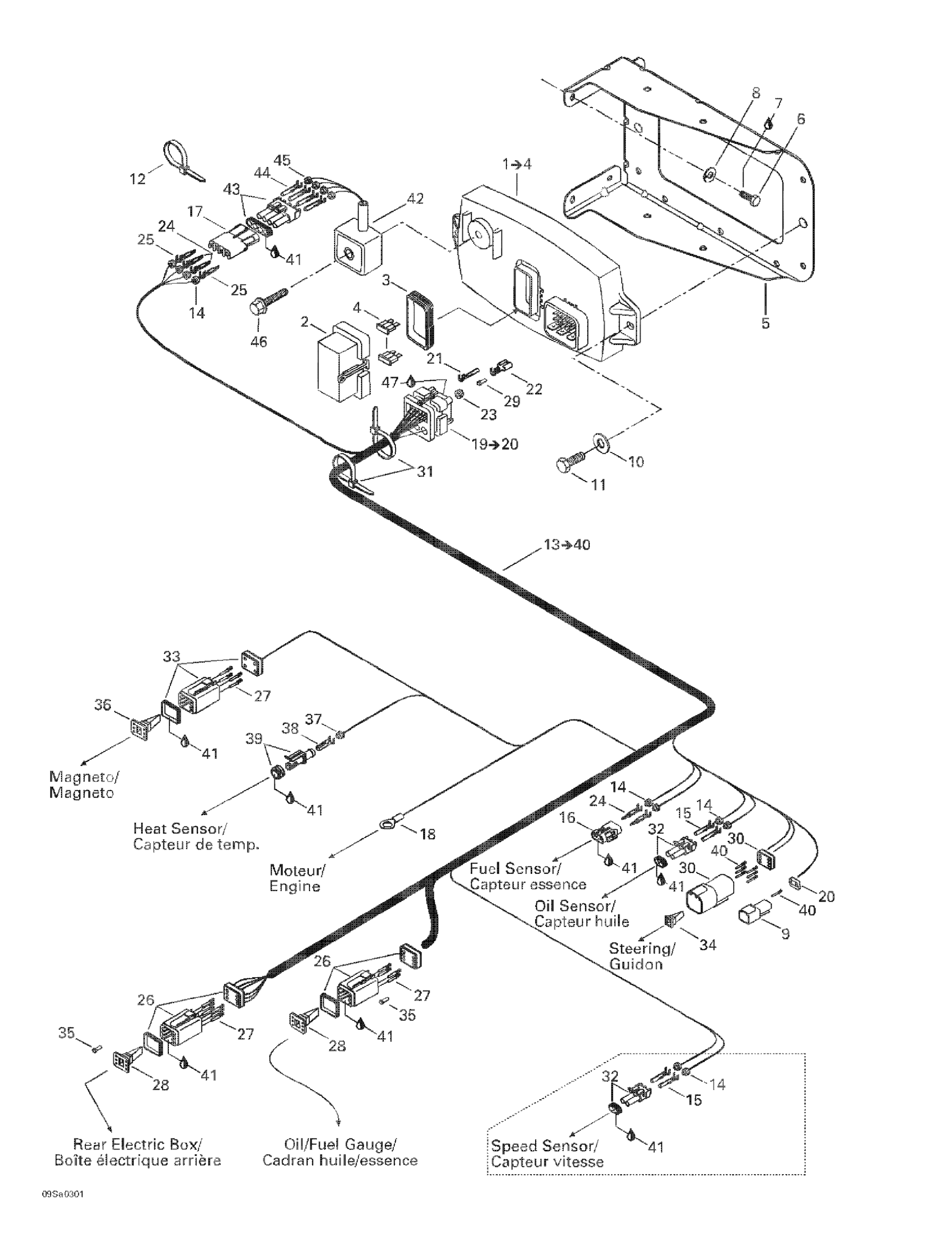 Схема узла: Electrical System