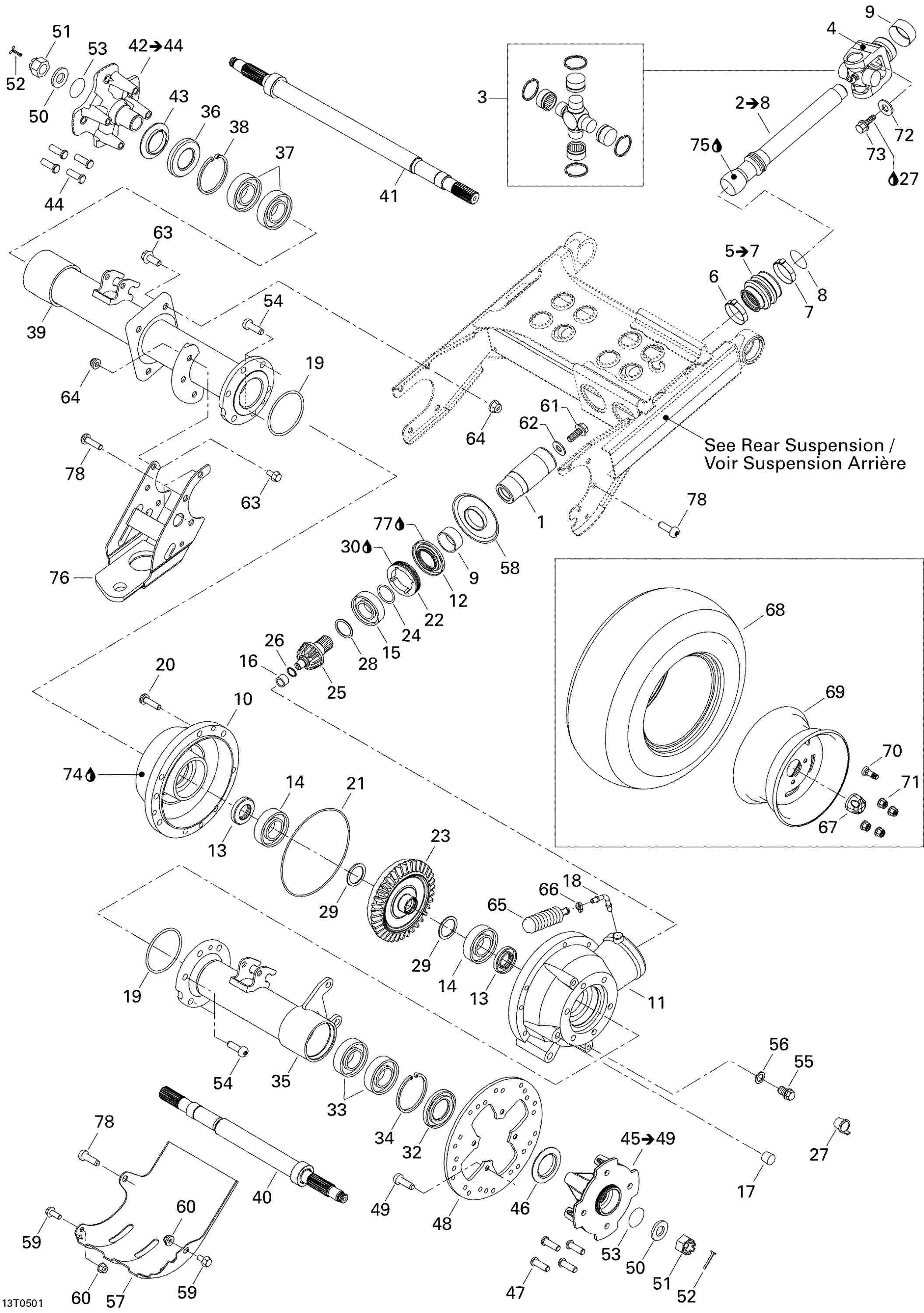 Схема узла: Drive System, Rear