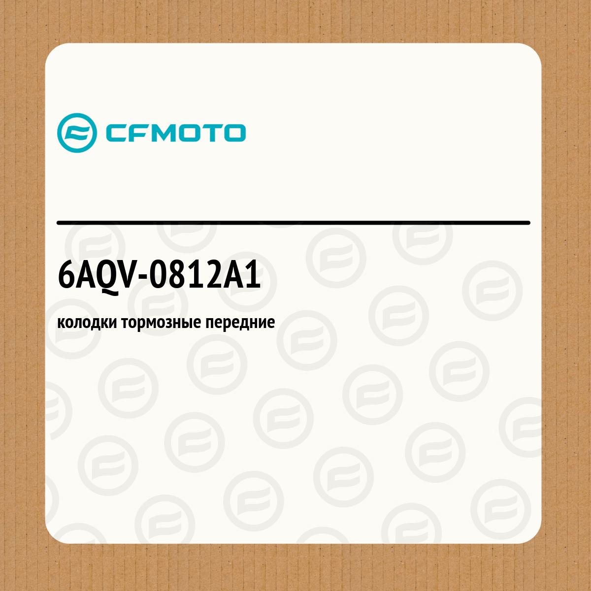 колодки тормозные передние