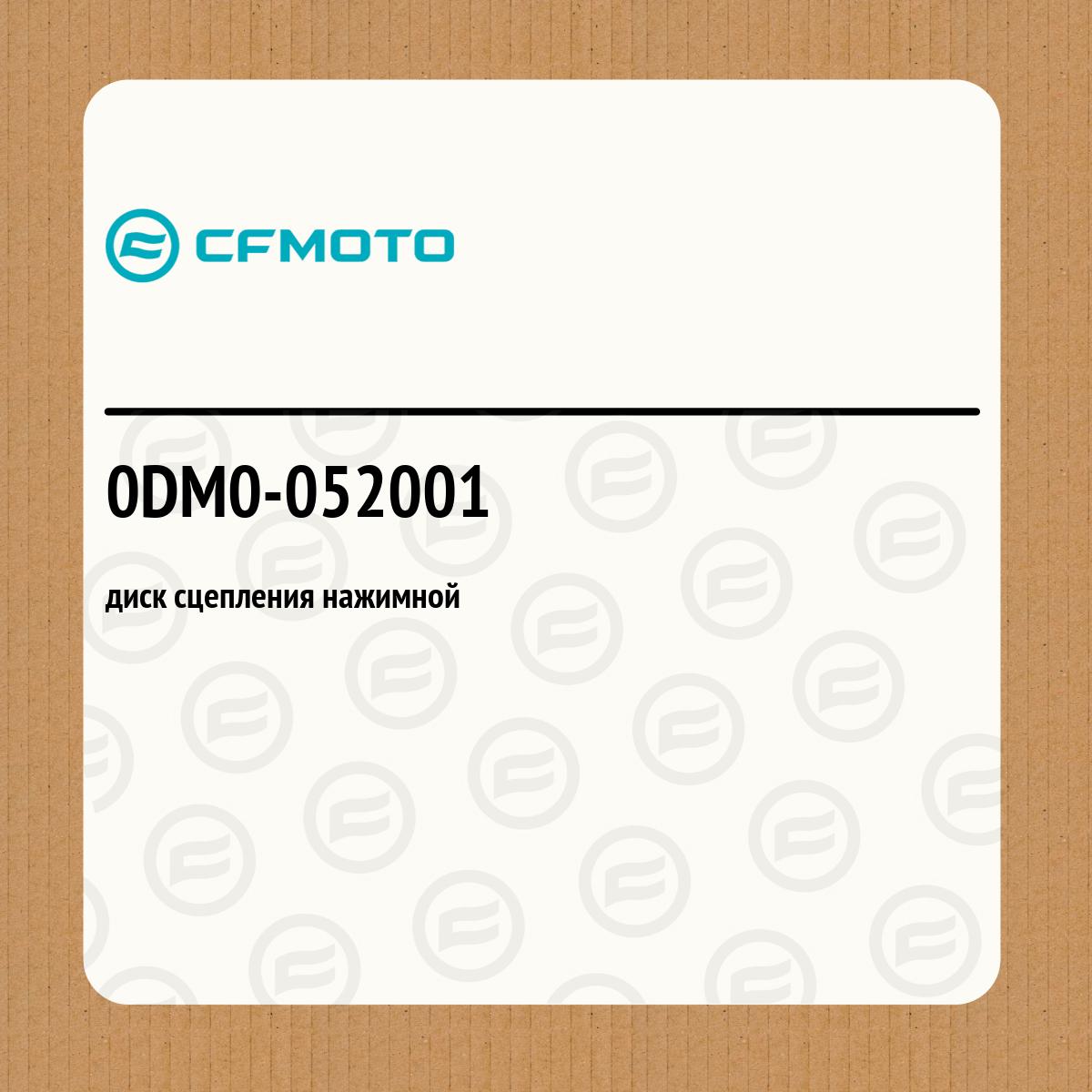 диск сцепления нажимной