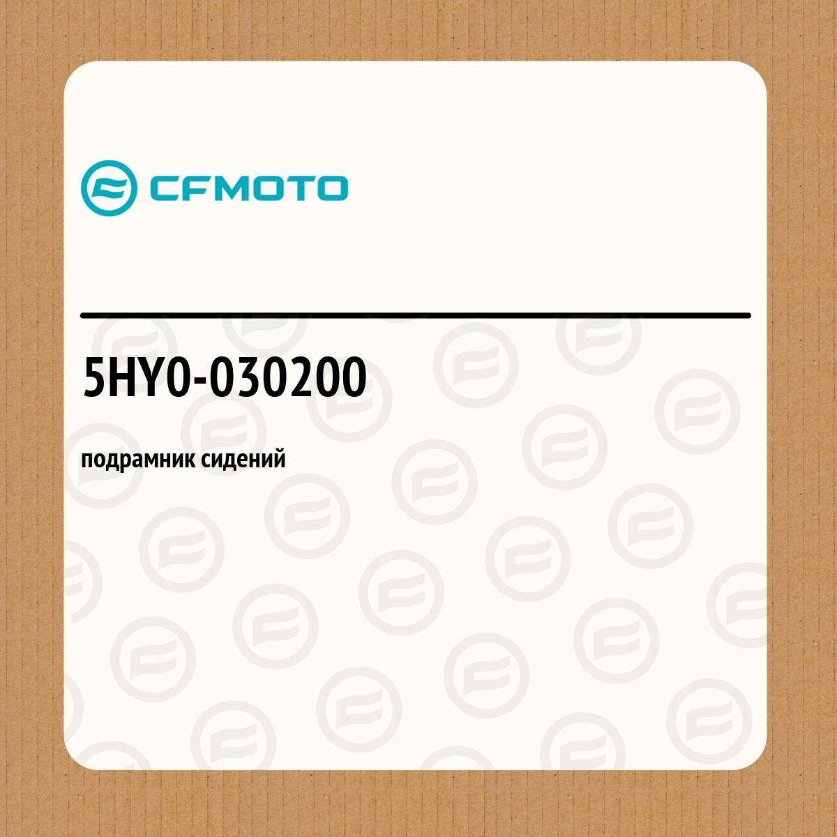 подрамник сидений