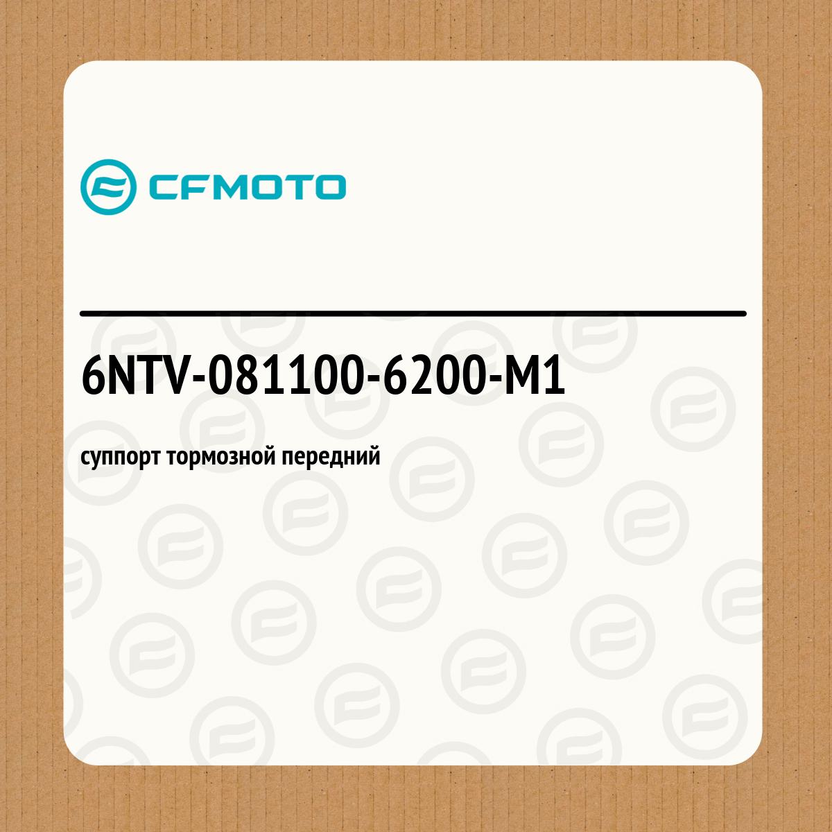 суппорт тормозной передний