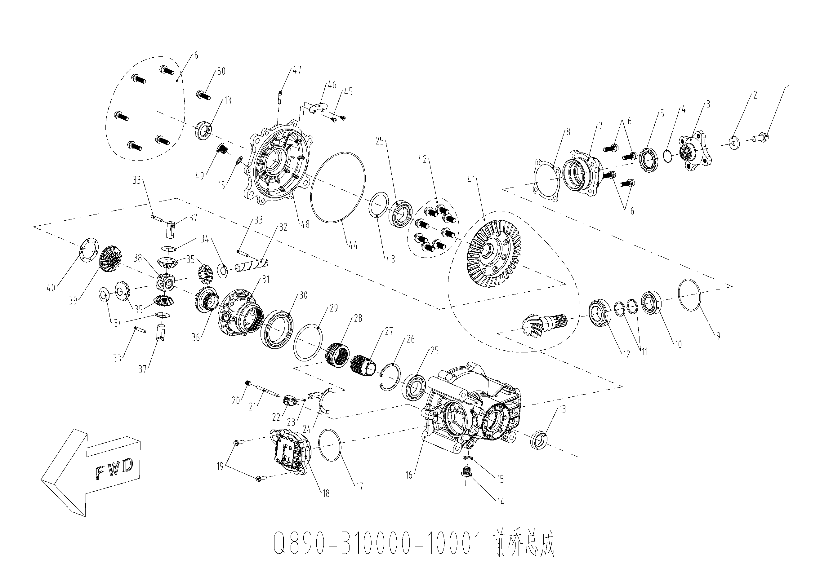 Передний редуктор — AODES WorkCross 550 · 2026