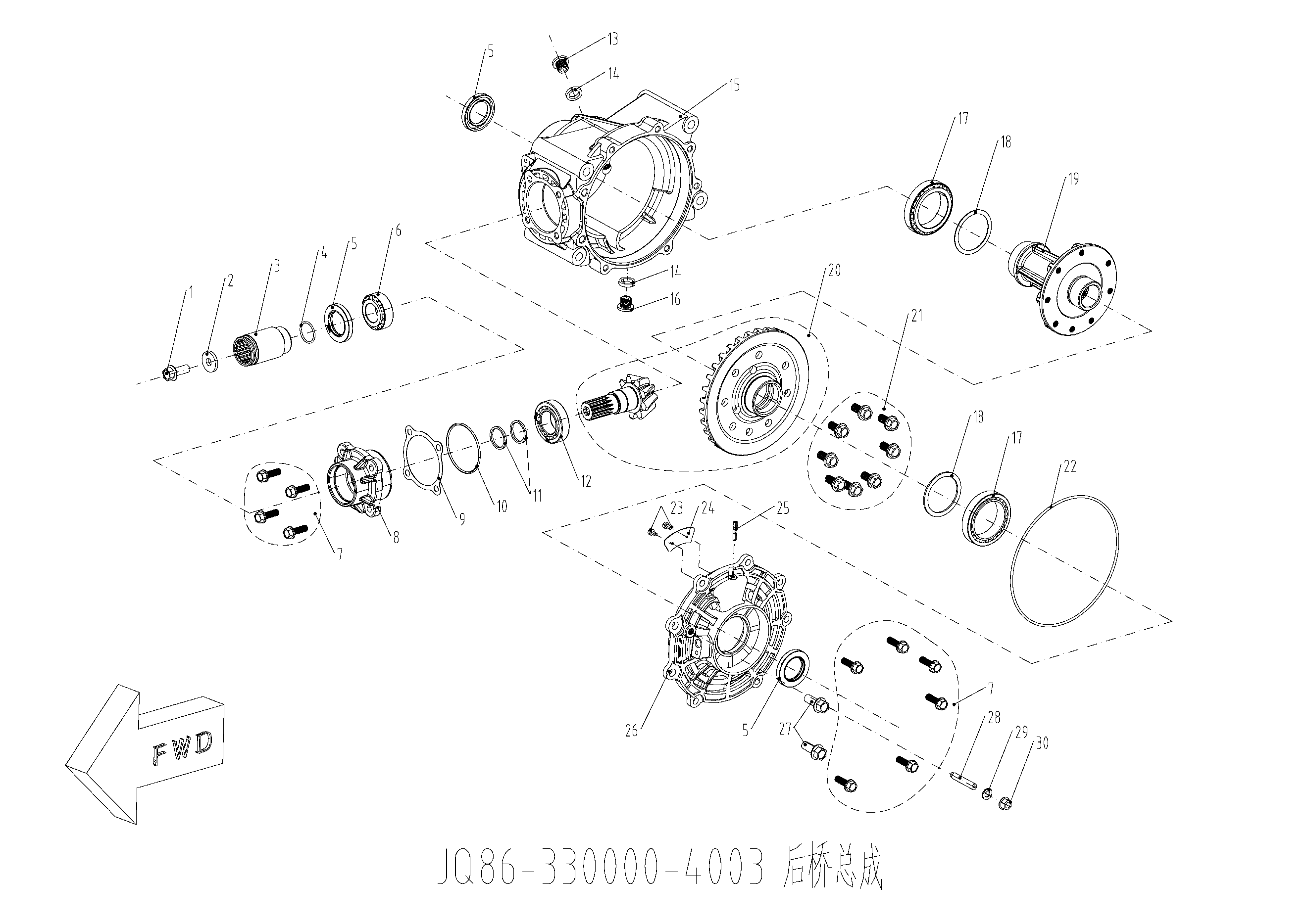 Передний редуктор — AODES WorkCross 550 · 2026
