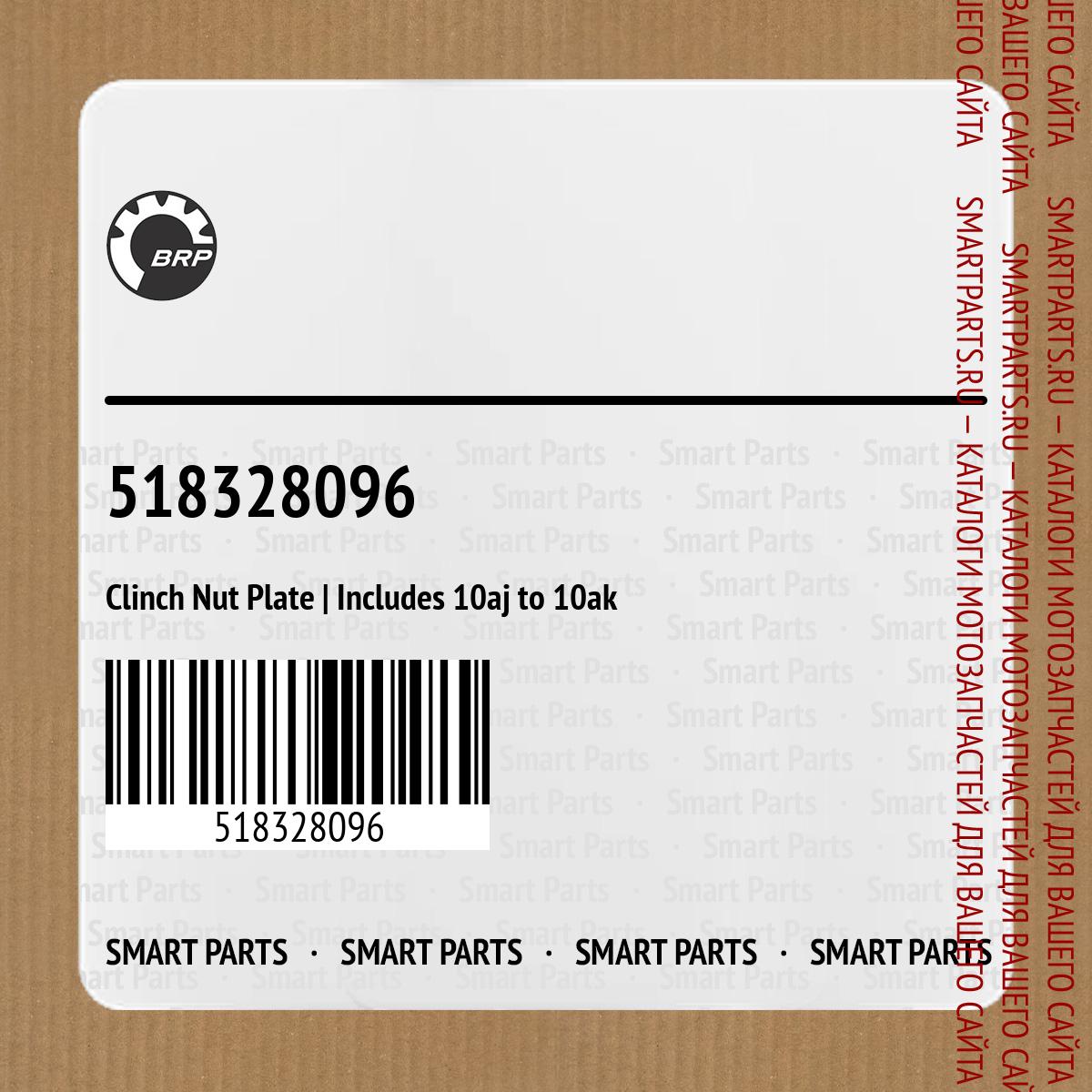 CLINCH NUT PLATE - Call your local BRP dealership