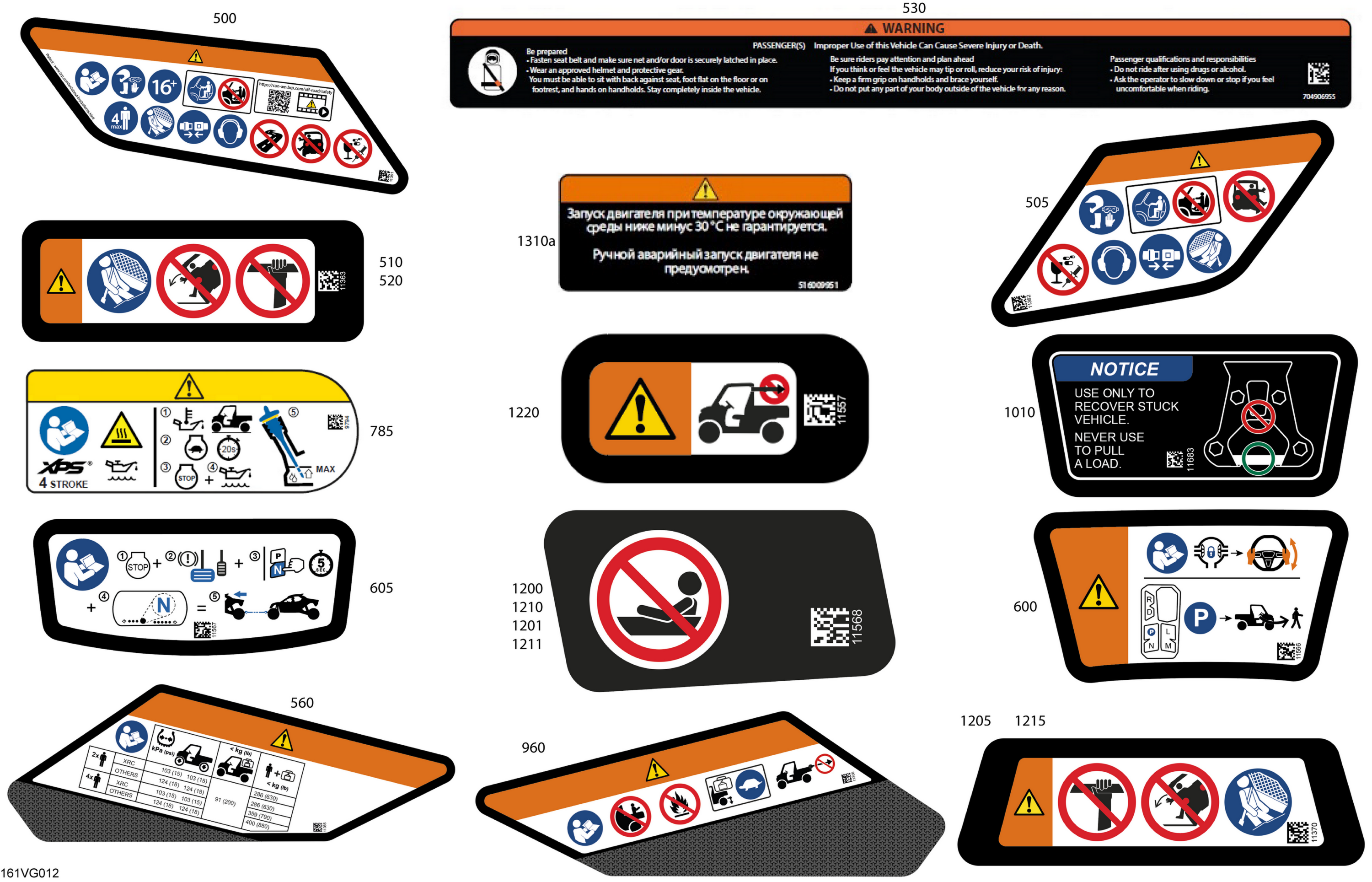 Схема узла: Body - Warning Decals