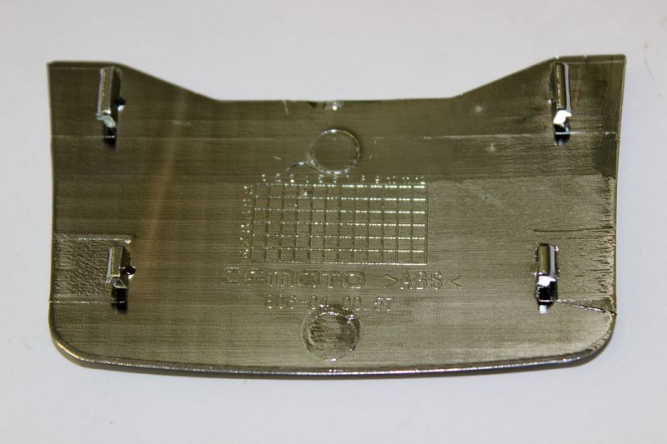 логотип, панель, рукоятка